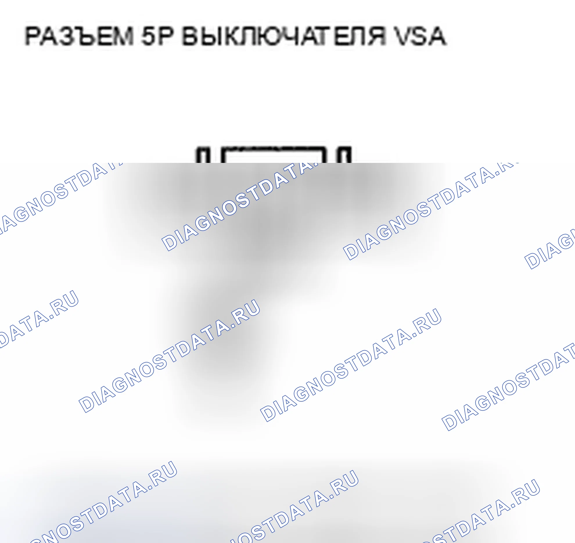Рис. 63: Выключатель VSA OFF не работает (VSA не может быть выключен) (модели ' 10-11). Honda CR-V III