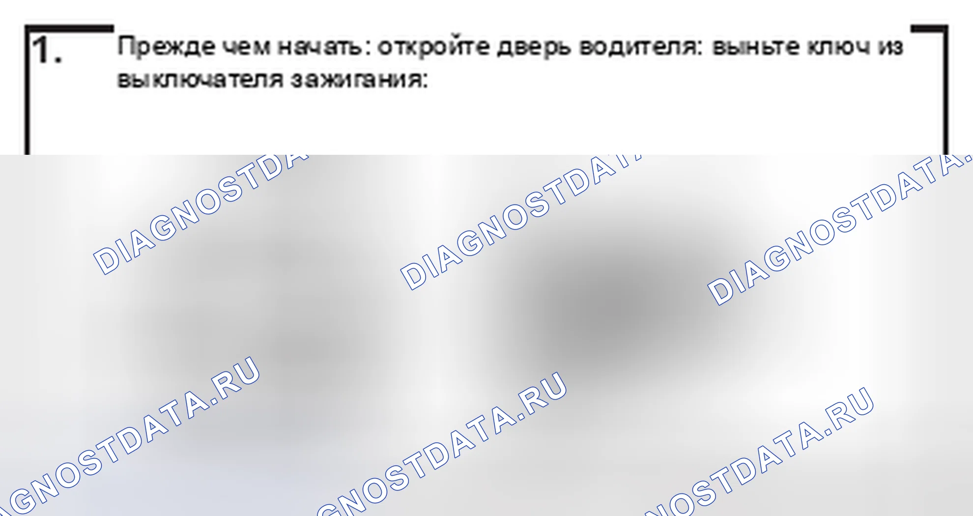 Рис. 95: АВТОМАТИЧЕСКАЯ БЛОКИРОВКА / РАЗБЛОКИРОВКА ДВЕРИ С УПРАВЛЕНИЕМ ЗАЖИГАНИЕМ. Kia Soul III рестайлинг