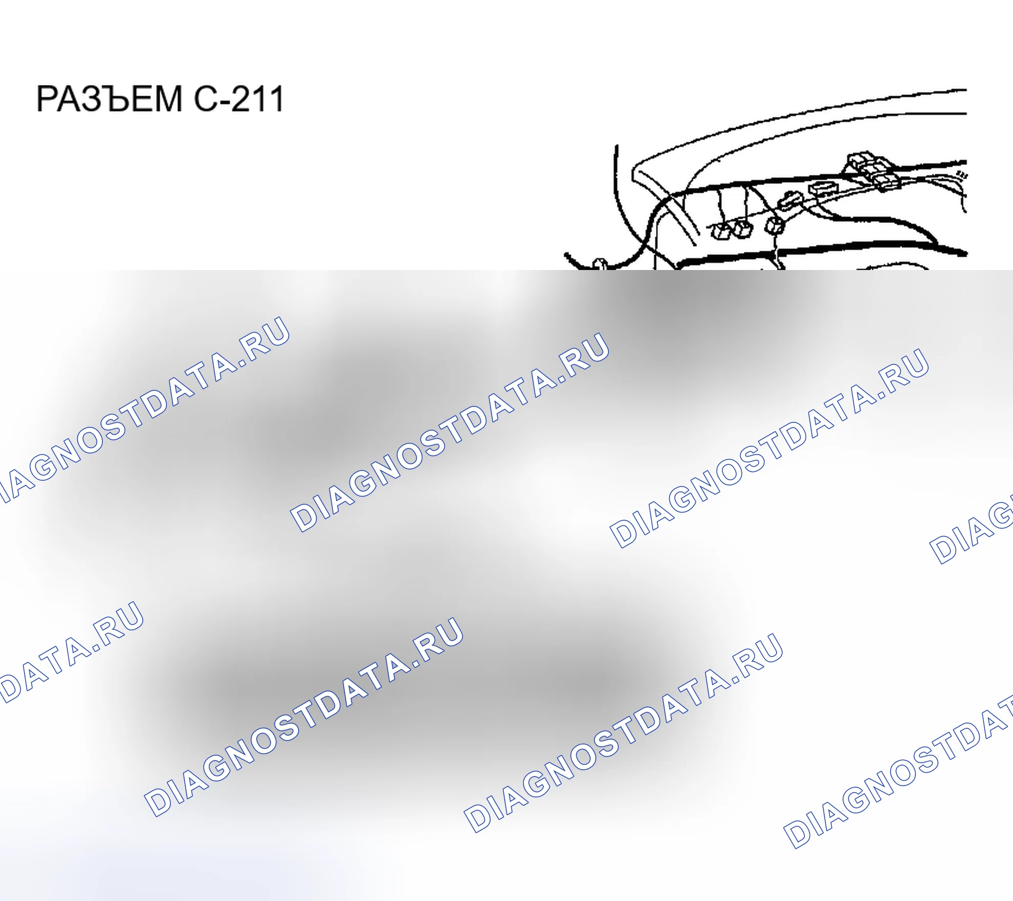 Рис. 557. Chrysler Sebring II рестайлинг