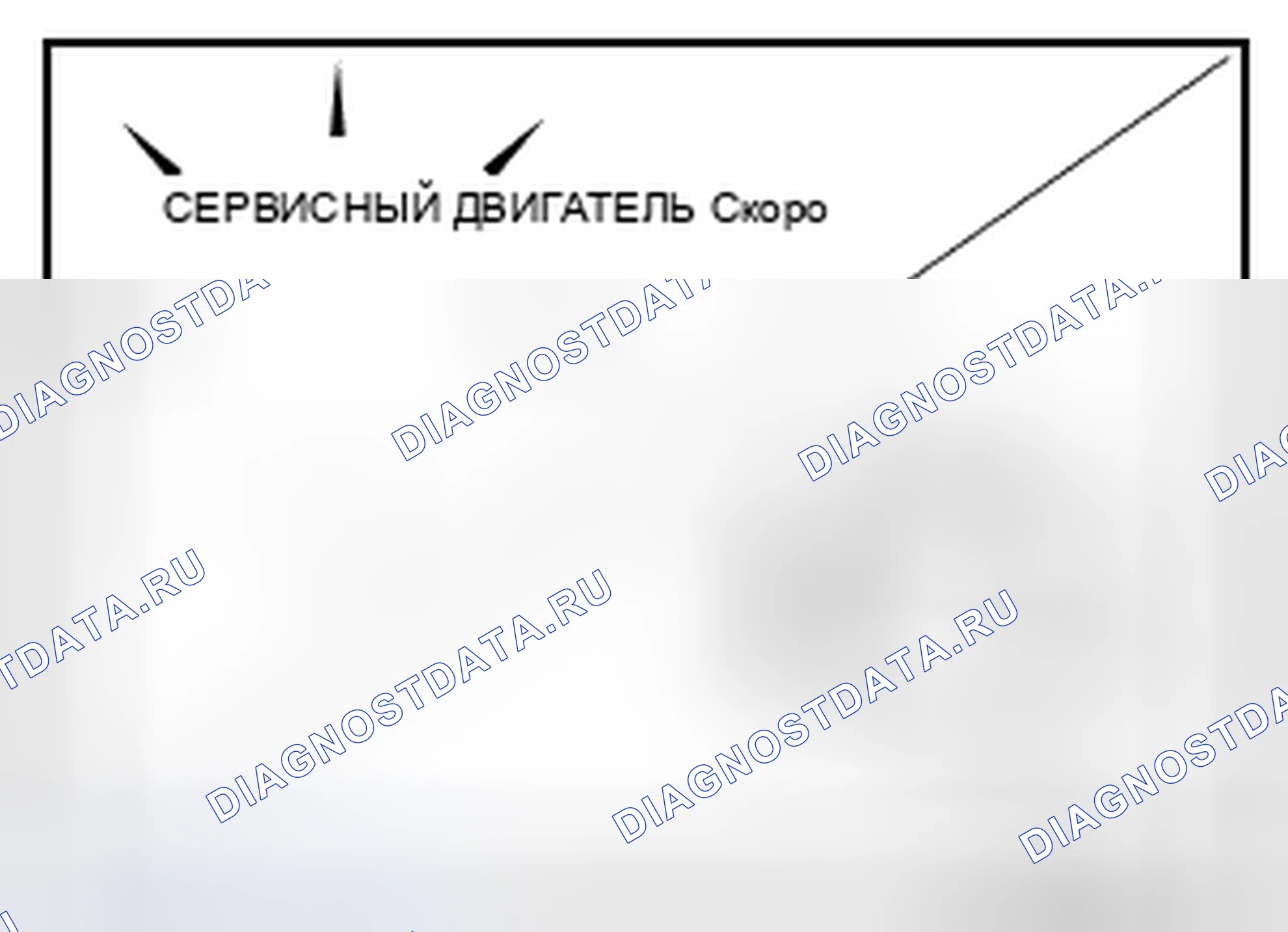 Рис. 53. BMW 4 серия F32/F33 рестайлинг