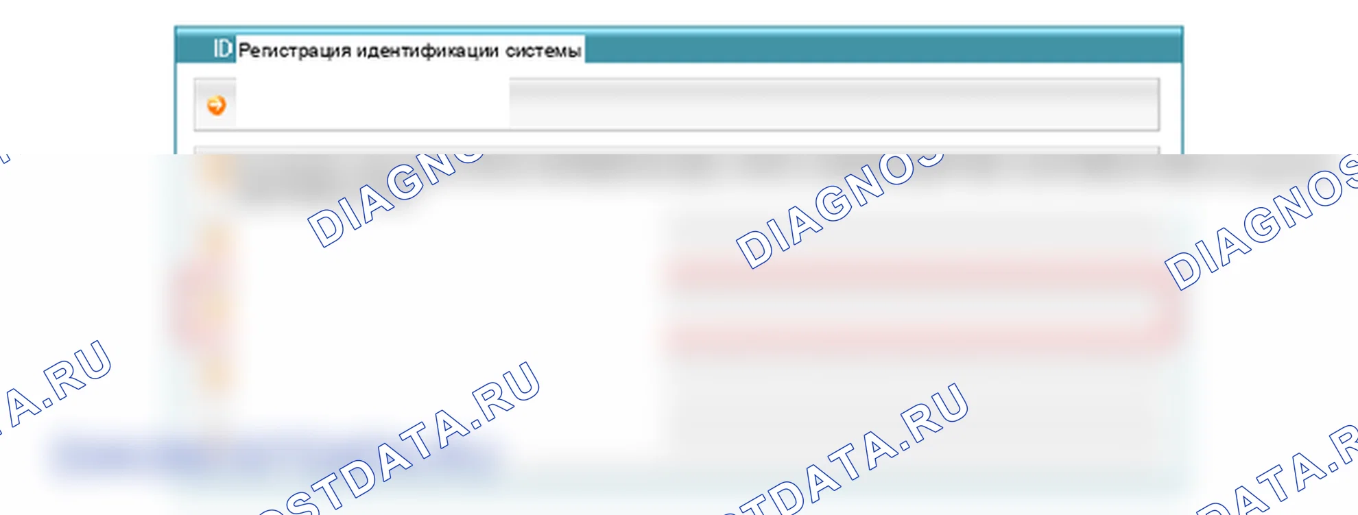 Диагностика смарт-ключа. Hyundai i20 GB