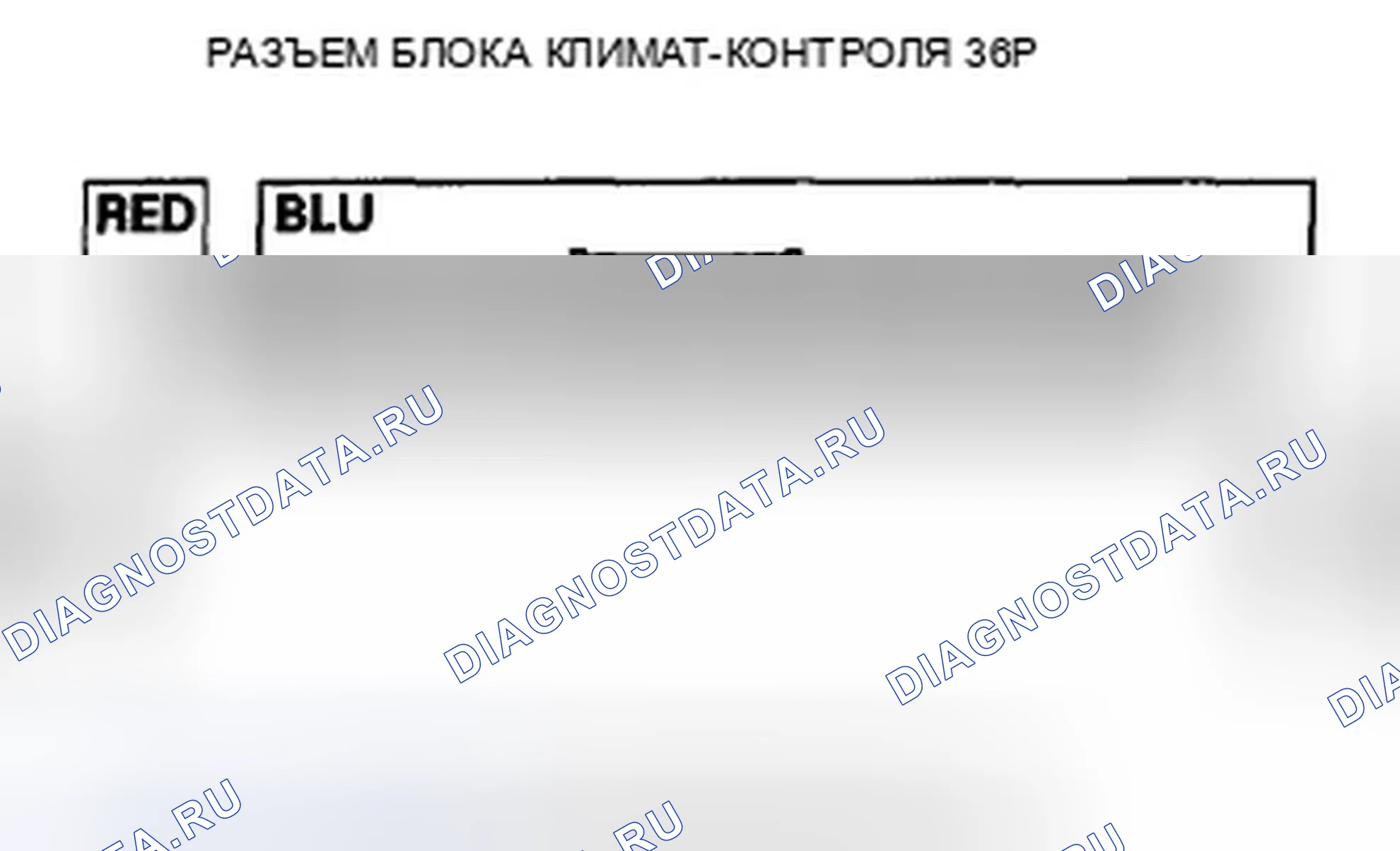 Рис. 89. Honda CR-V III рестайлинг