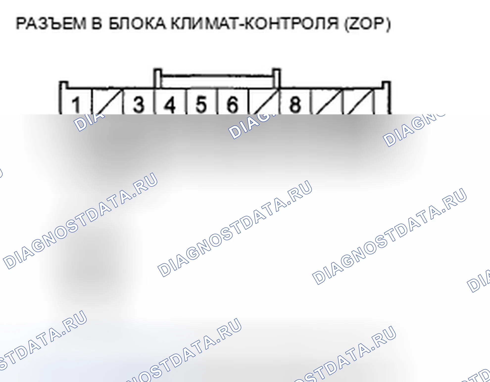 Рис. 104: расшифровка кода ошибки B1245 или индикатор расшифровка кода ошибки G: Короткое замыкание в цепи двигателя управления задней воздушной смесью. Honda Pilot II