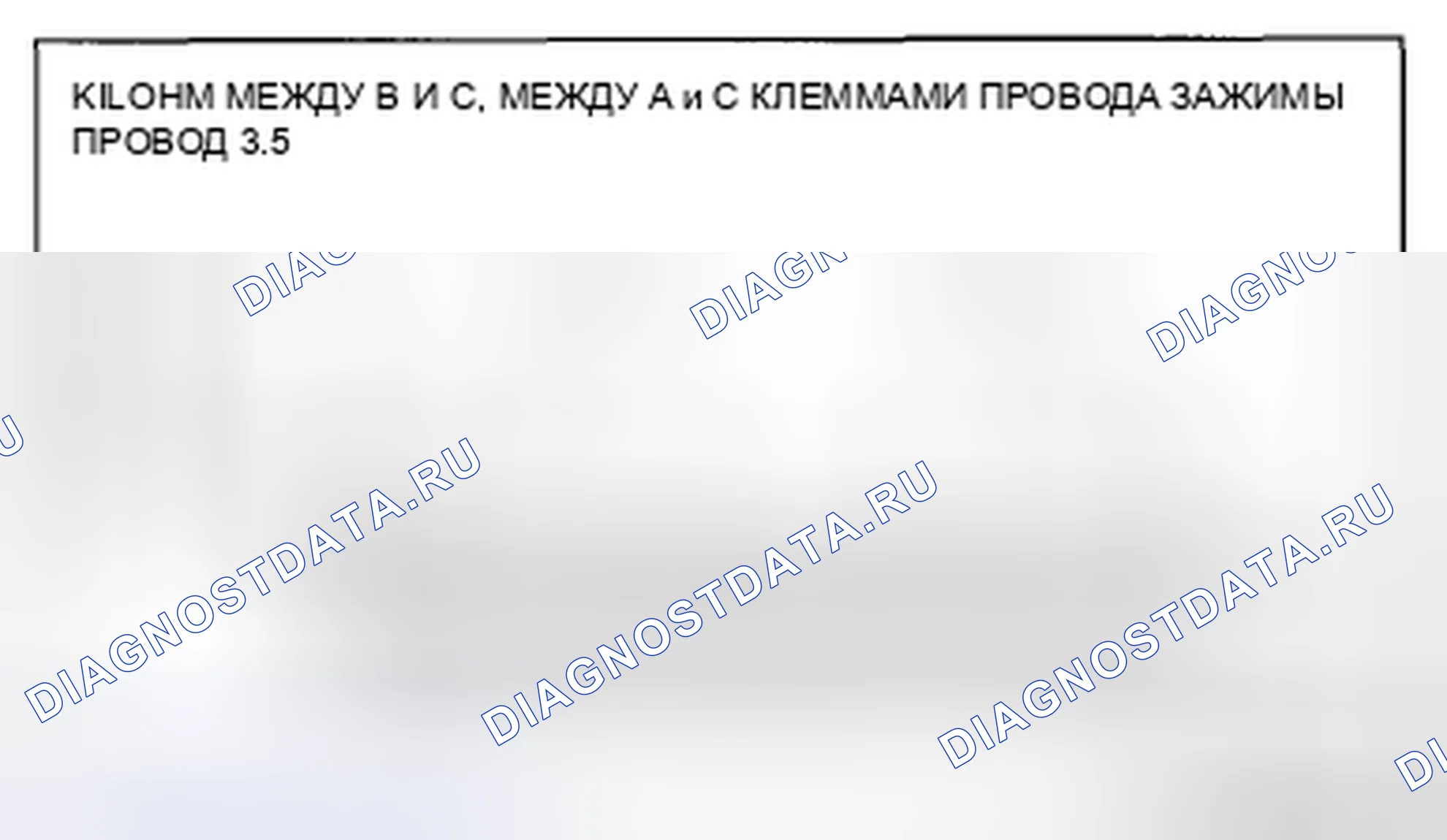 Рис. 10. Honda CR-V IV рестайлинг