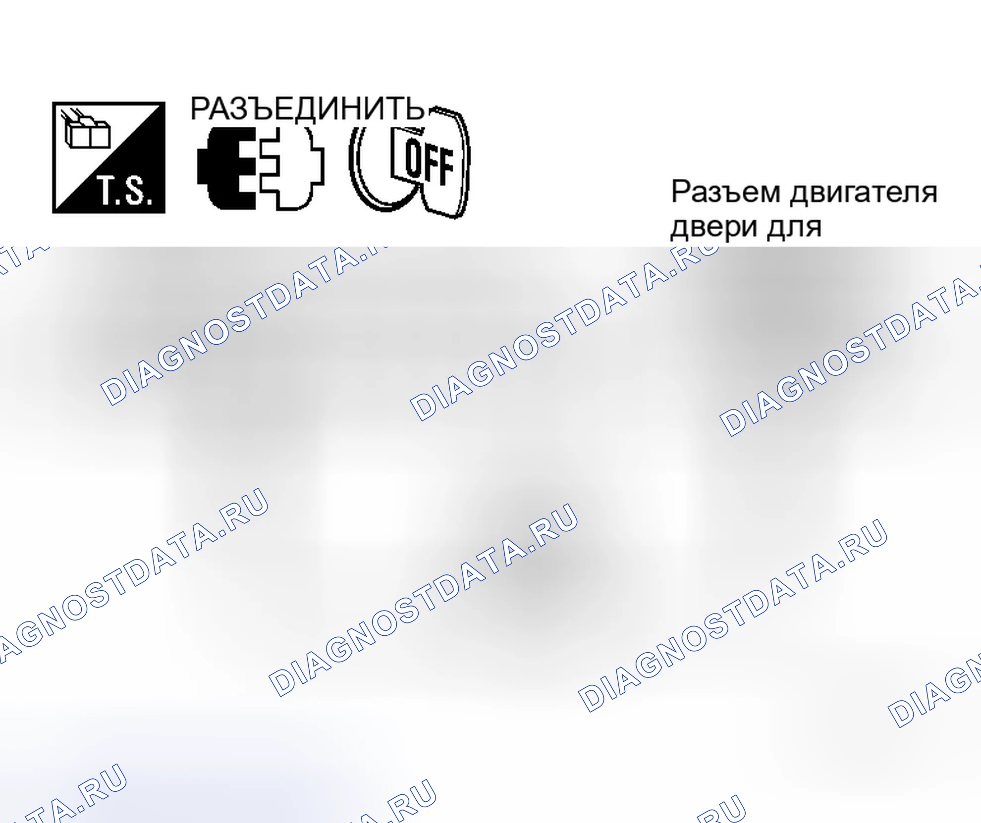 Рис. 265. Honda N-WGN I