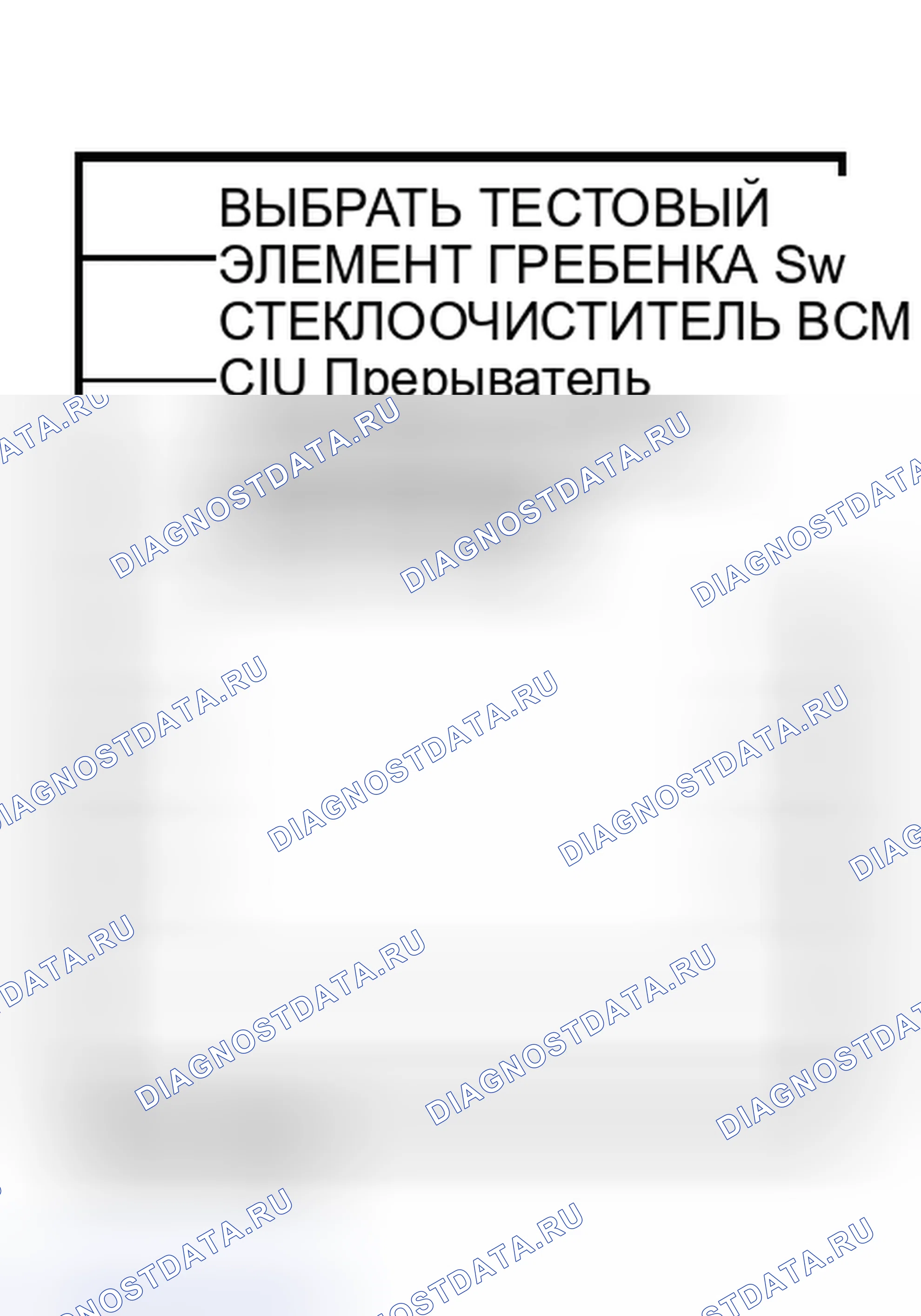 Рис. 26. Nissan Altima L31