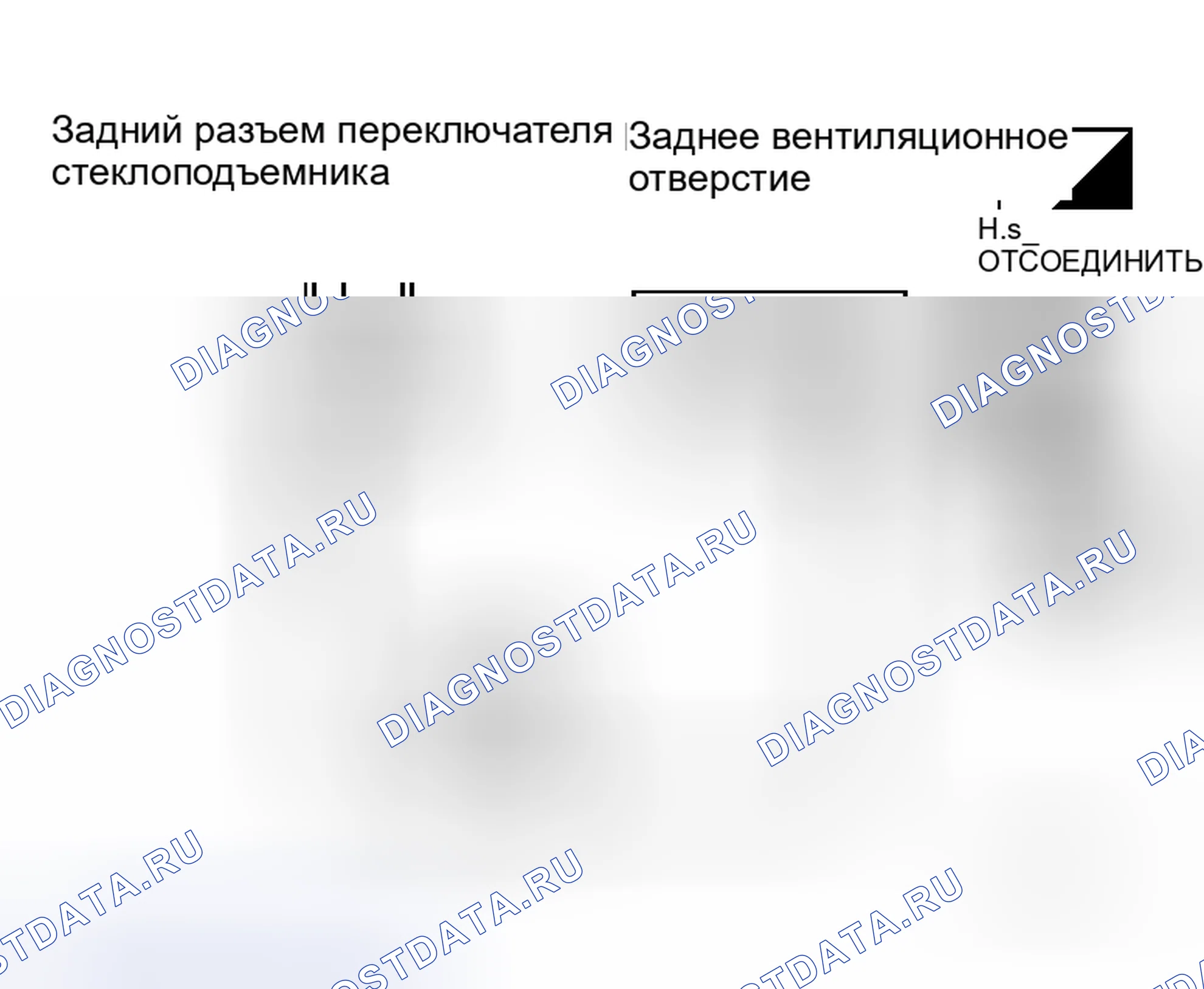 Рис. 91. Honda N-WGN I