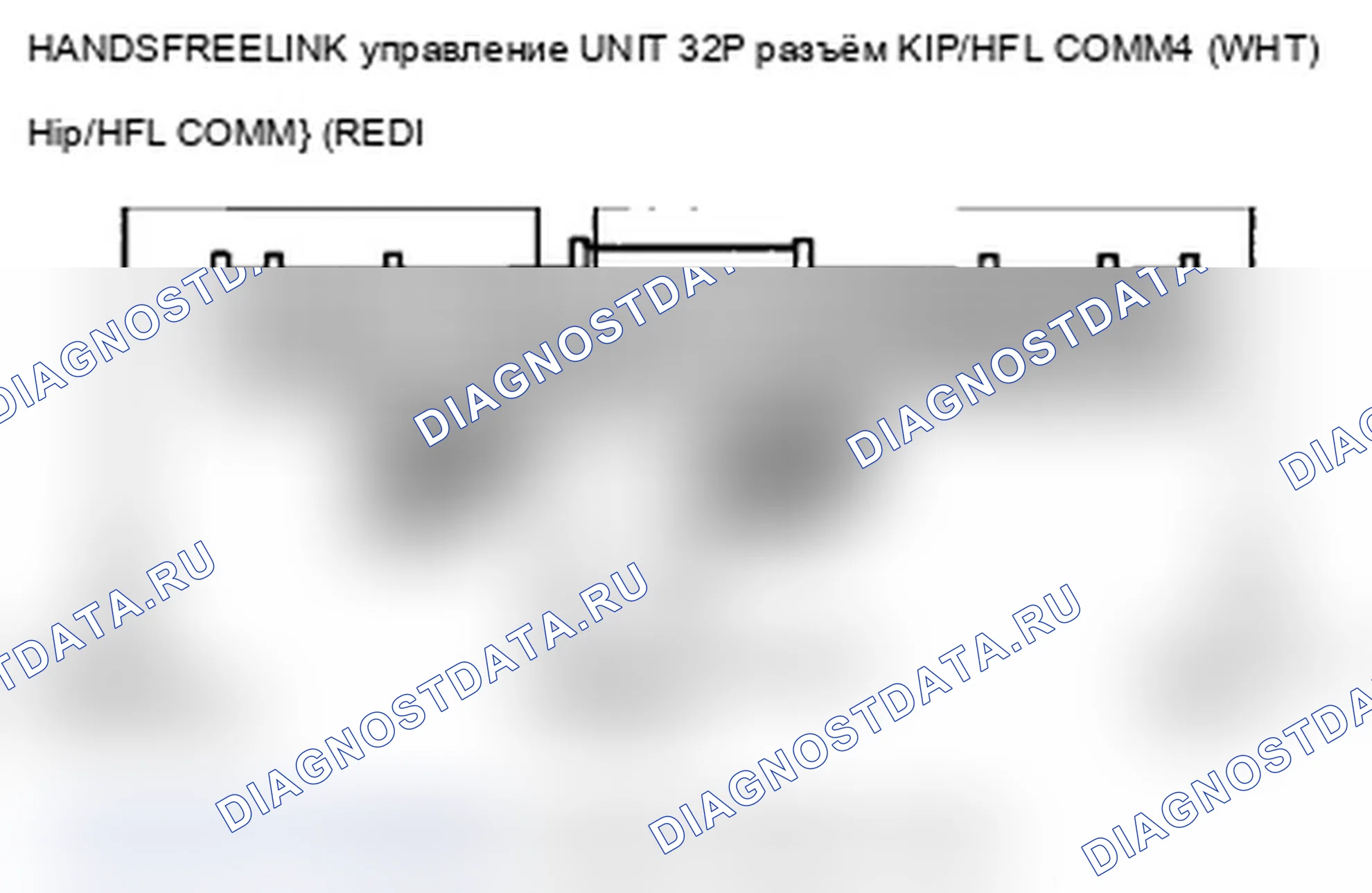 Рис. 134. Acura TL IV рестайлинг