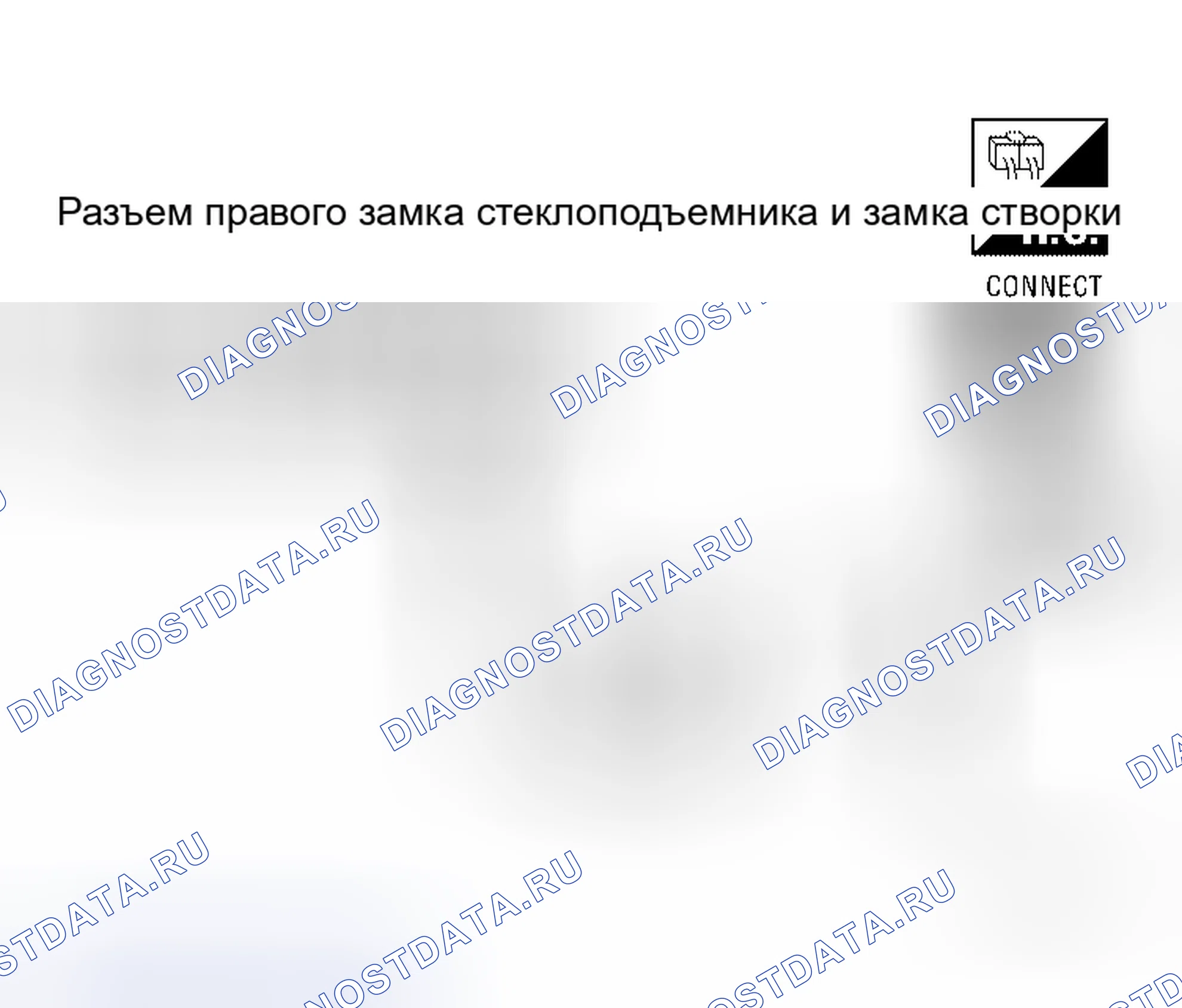 Рис. 49: Проверка цепи концевого выключателя спереди Rh (с задними окнами подачи питания). Honda S660 I