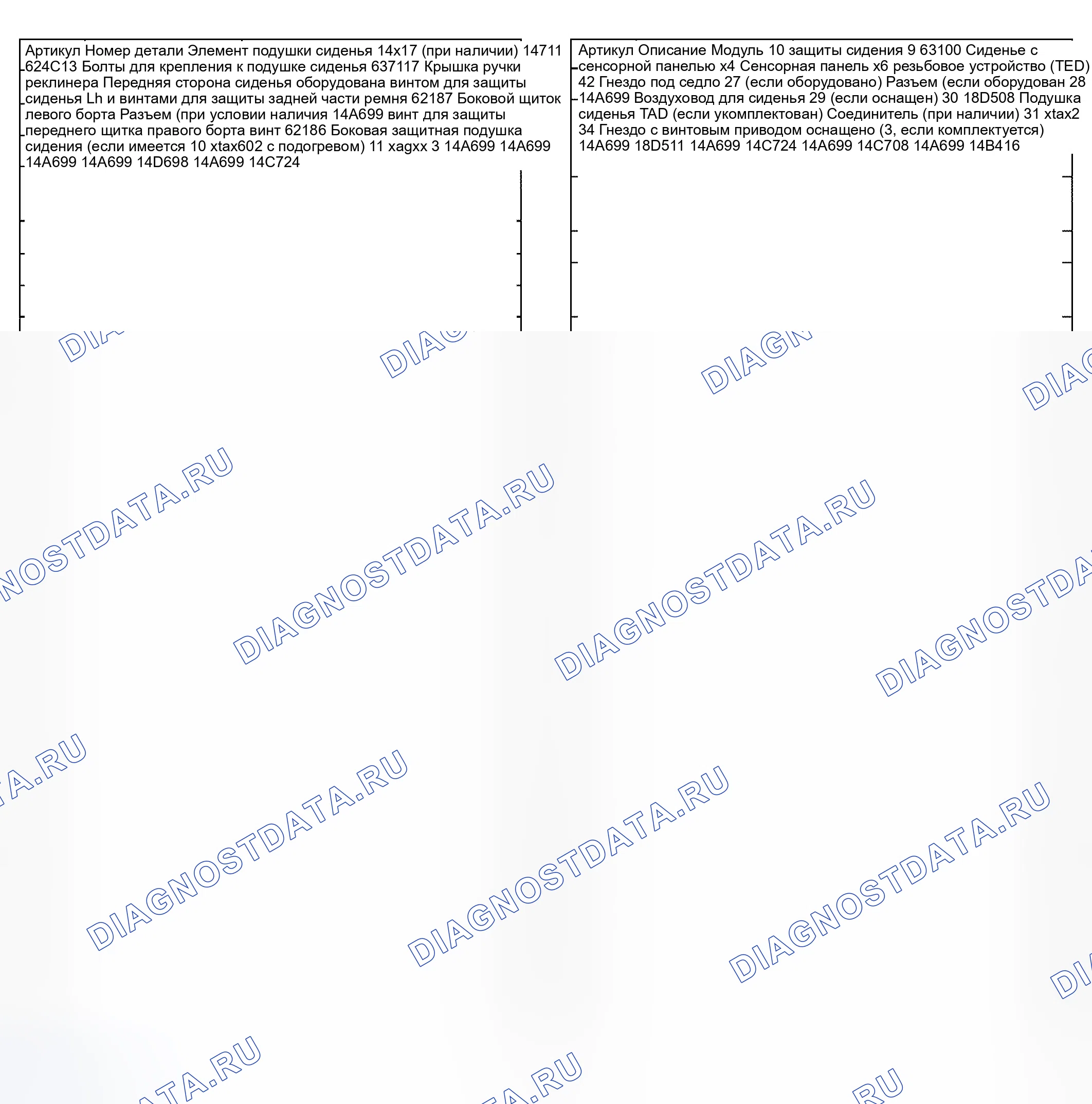 Рис. 40. Hyundai Mistra I рестайлинг