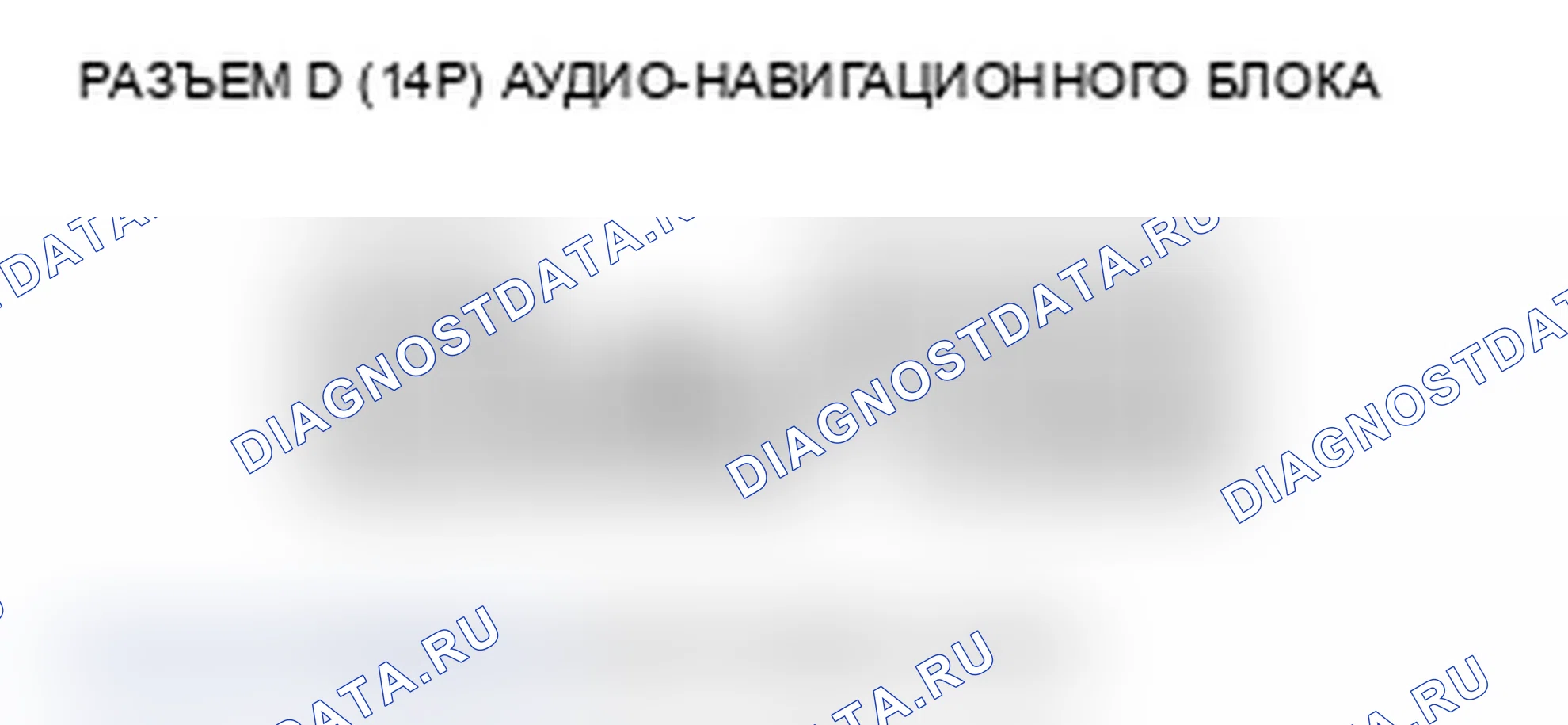 Рис. 570. Acura MDX II рестайлинг