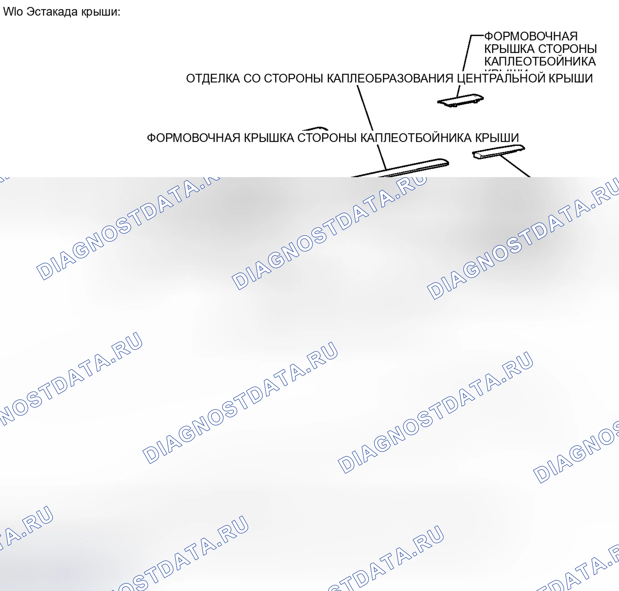 Рис. 105: ИЛЛЮСТРАЦИЯ. Toyota Matrix E140
