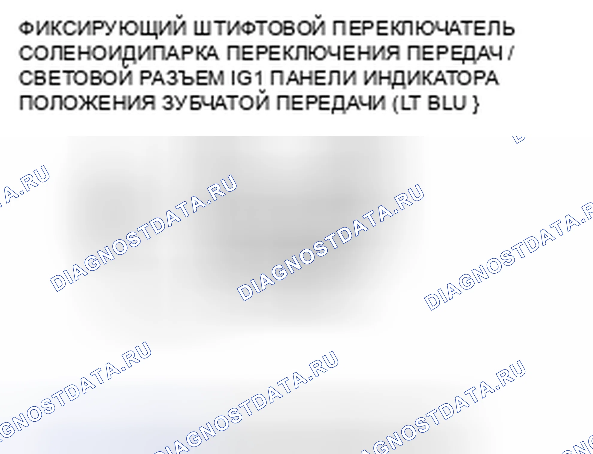 Рис. 155. Honda Insight ZE2 рестайлинг