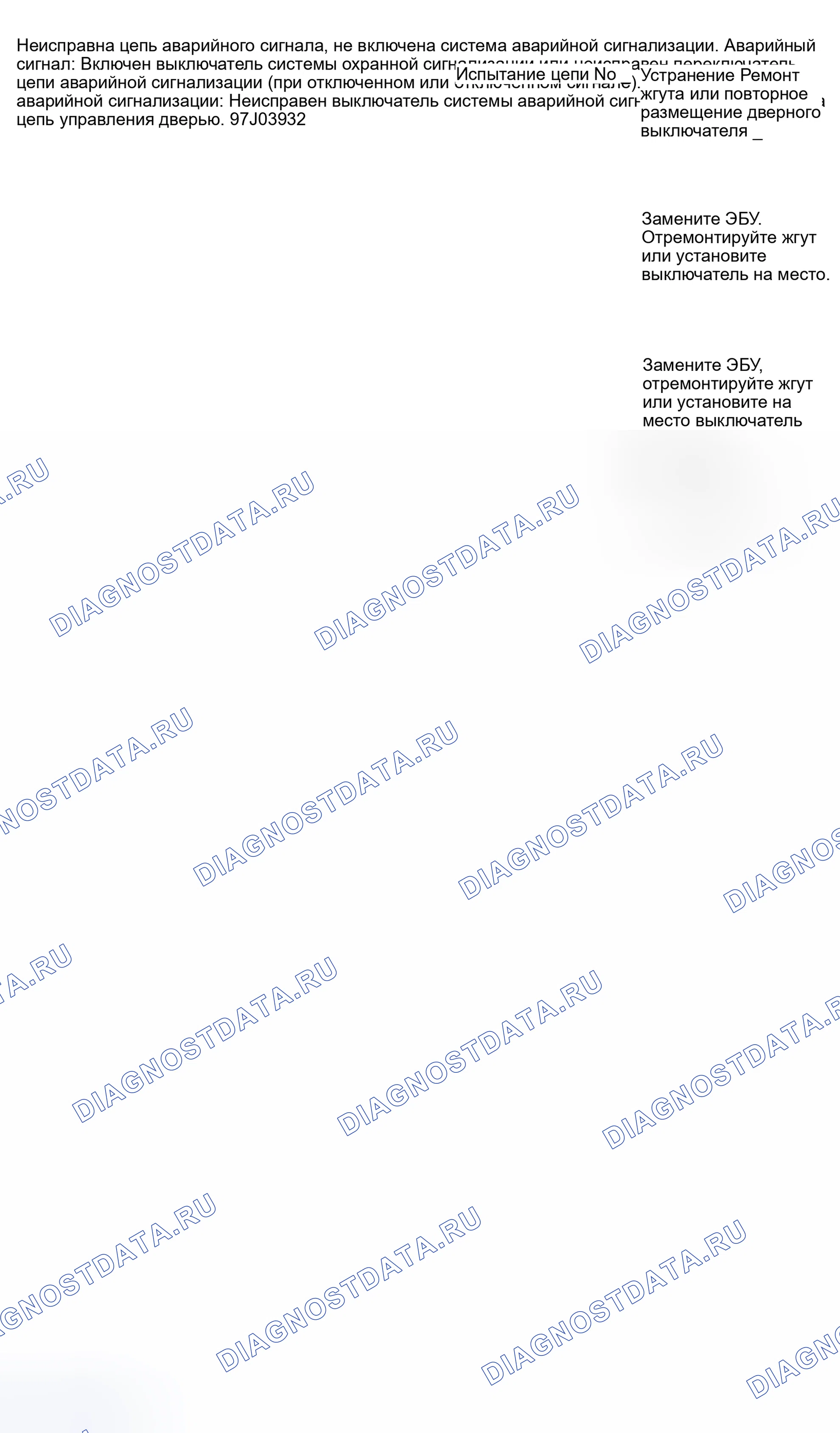 Рис. 12. Honda Everus VE-1 I