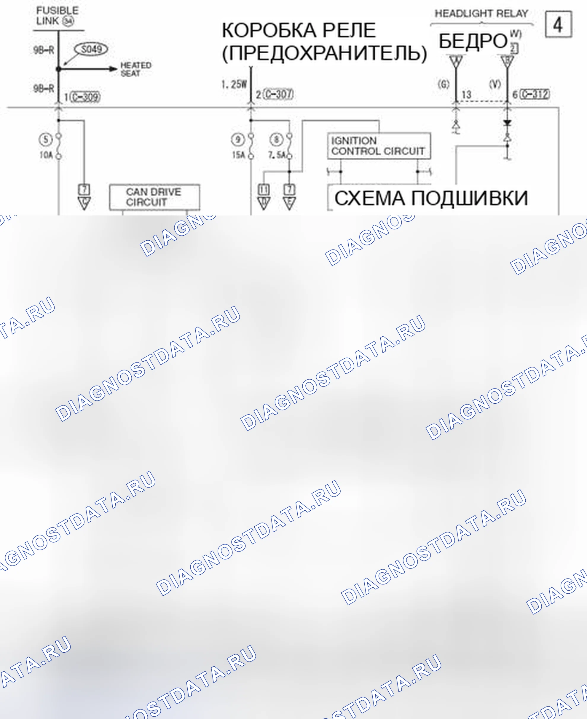 Рис. 492. Mazda MX-5 NB
