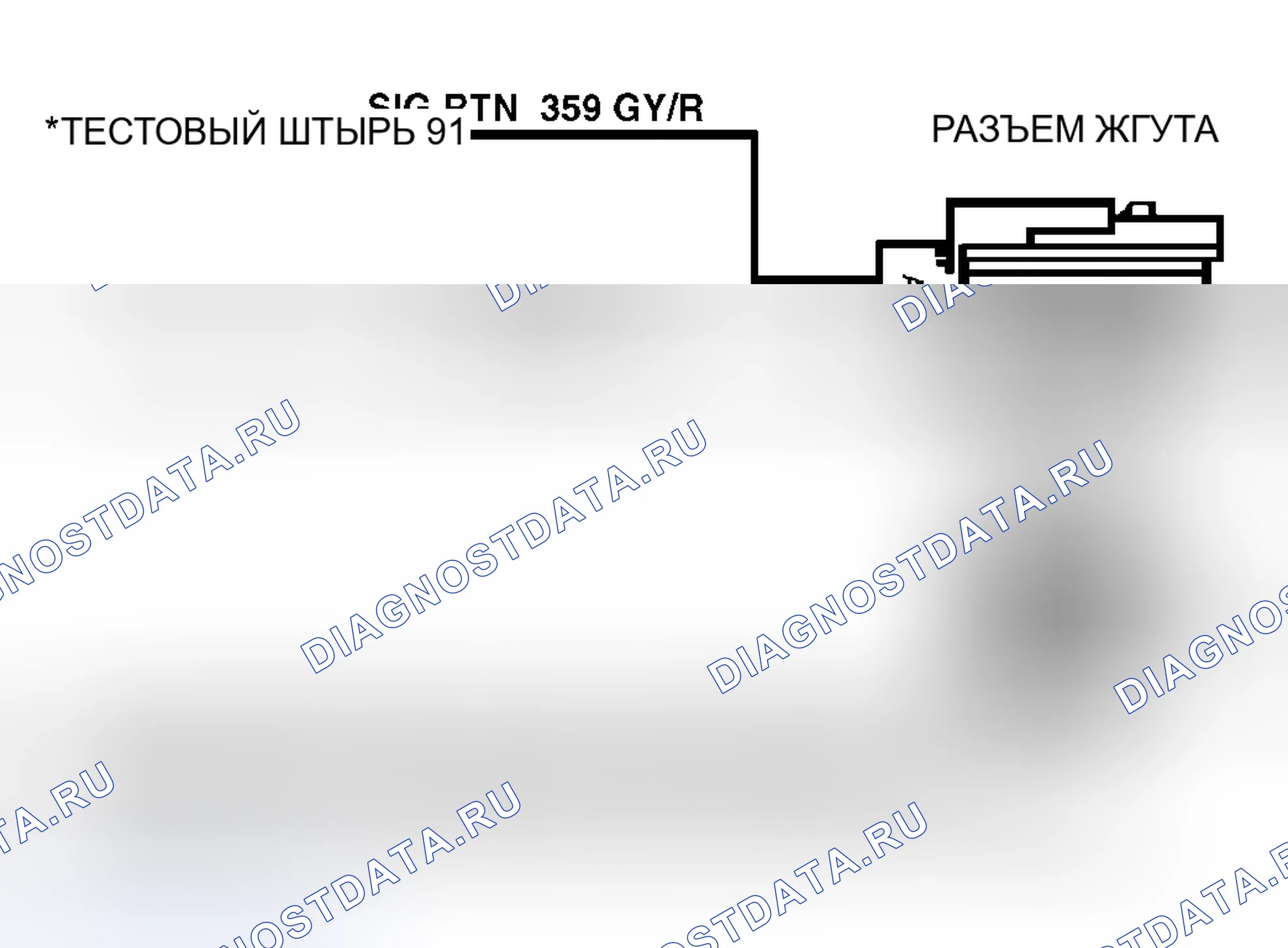 Рис. 408: Диагностические средства. Ford Pickup F250 