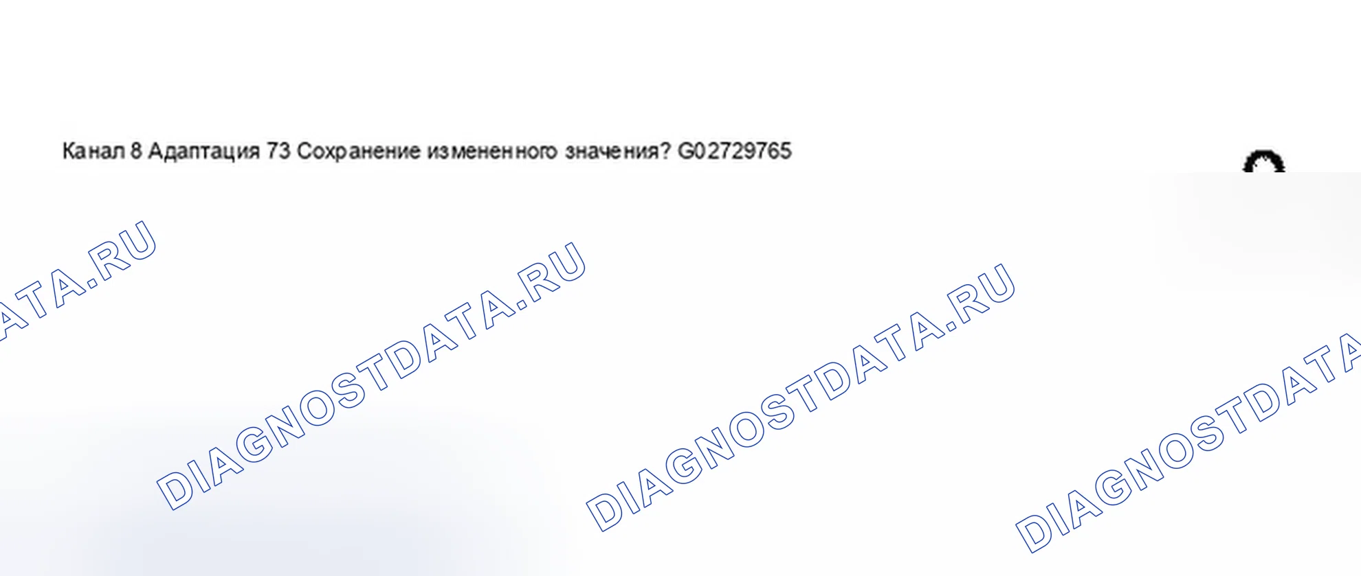 Рис. 26. Audi A8 D2