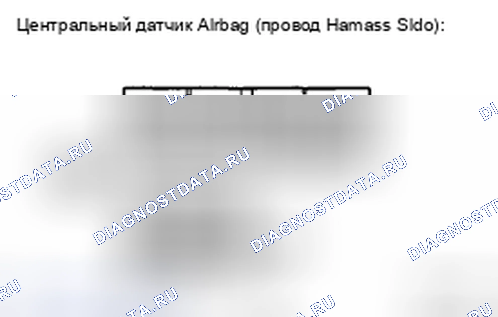Рис. 129. Haval H5 II