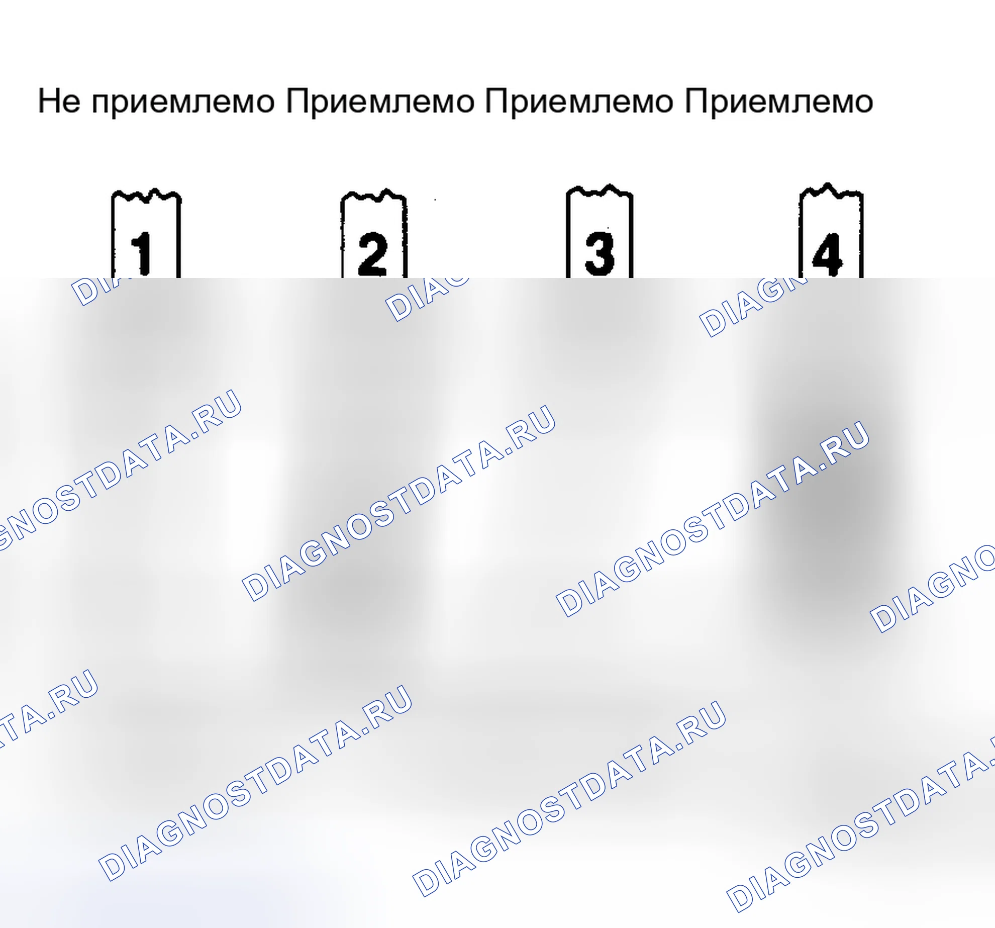 Рис. 20: Схема распыления. Ford Escort III