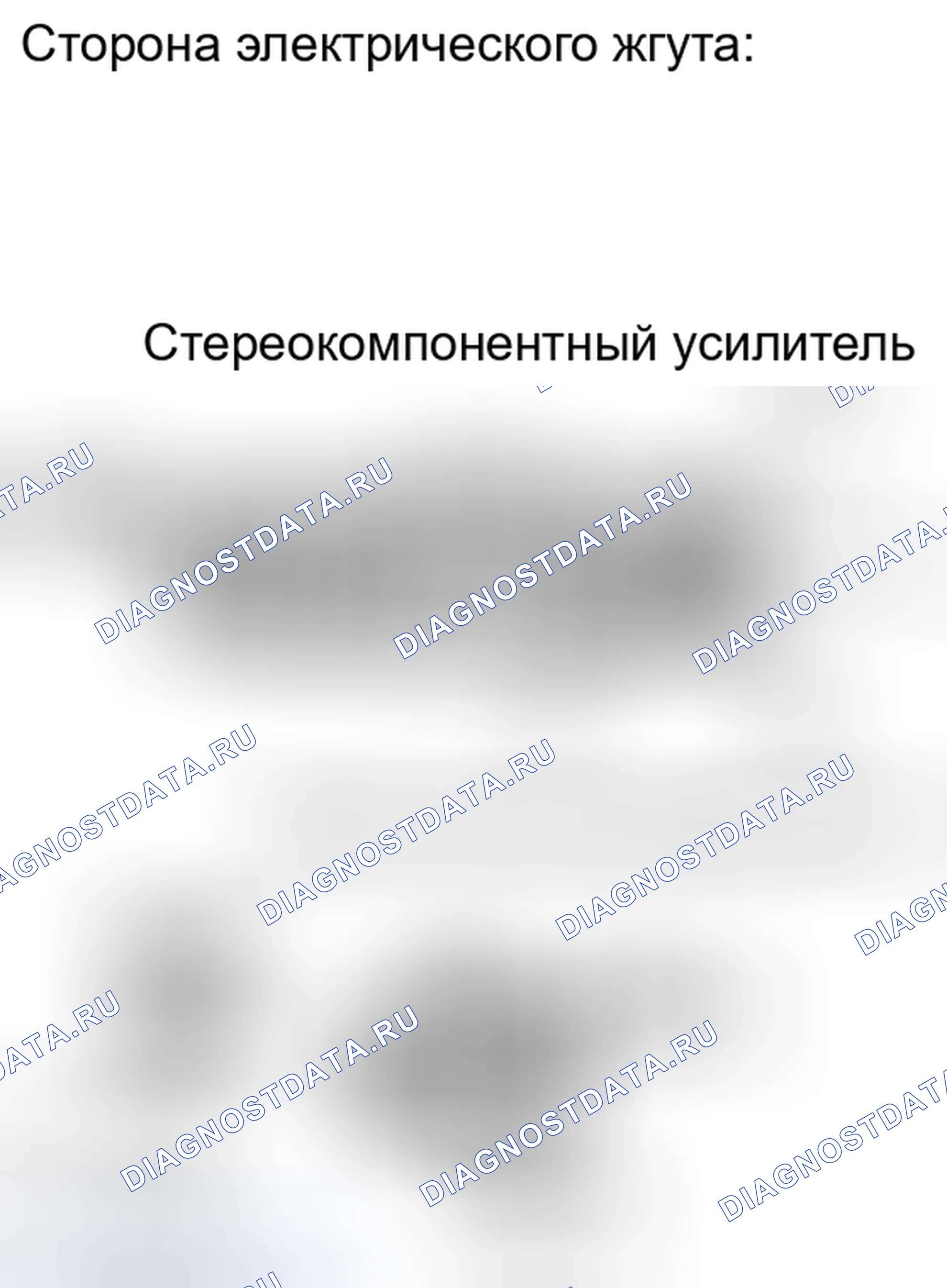 Рис. 78. Haval H6S I