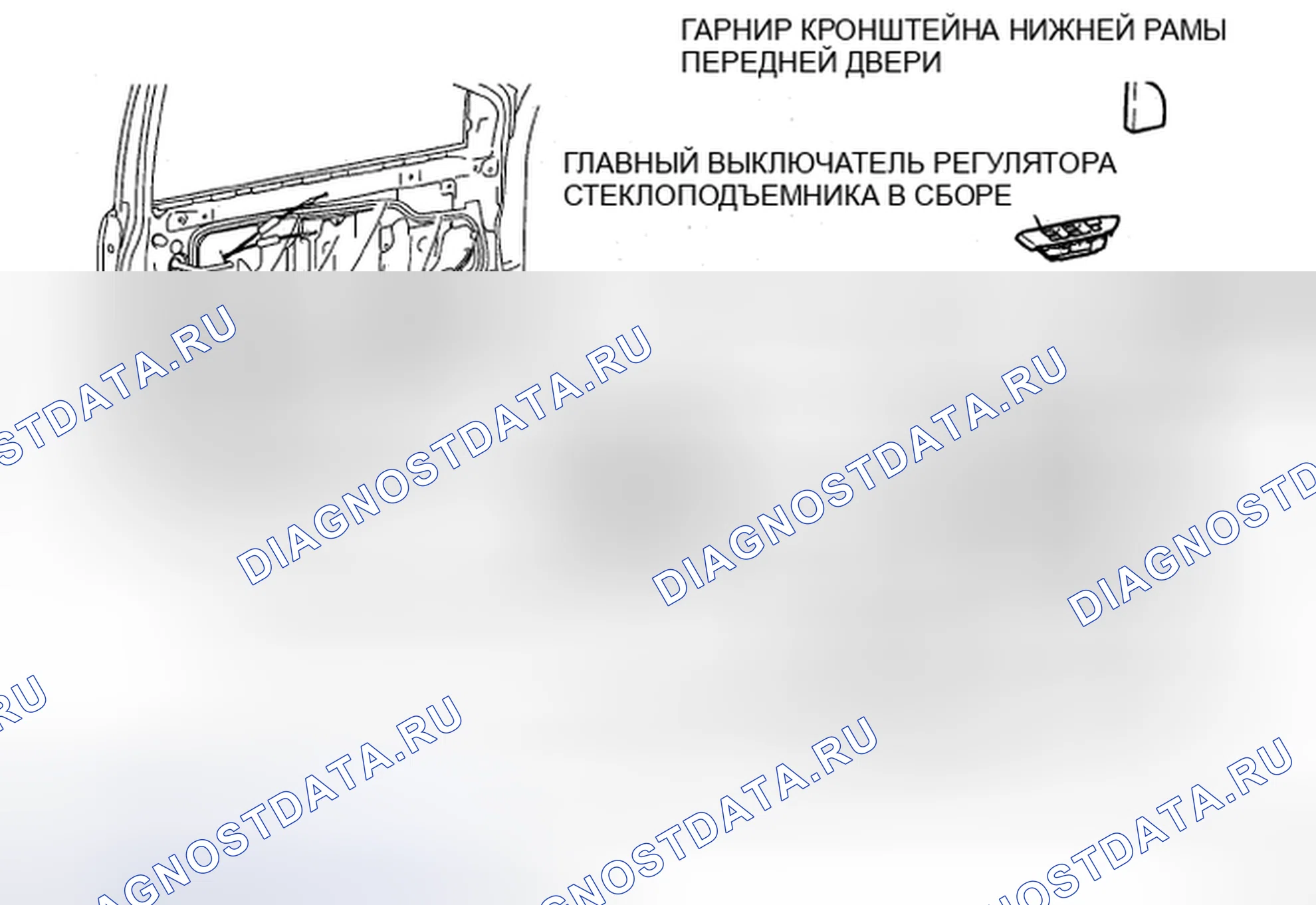 Рис. 190: КОМПОНЕНТЫ. Honda Accord IX