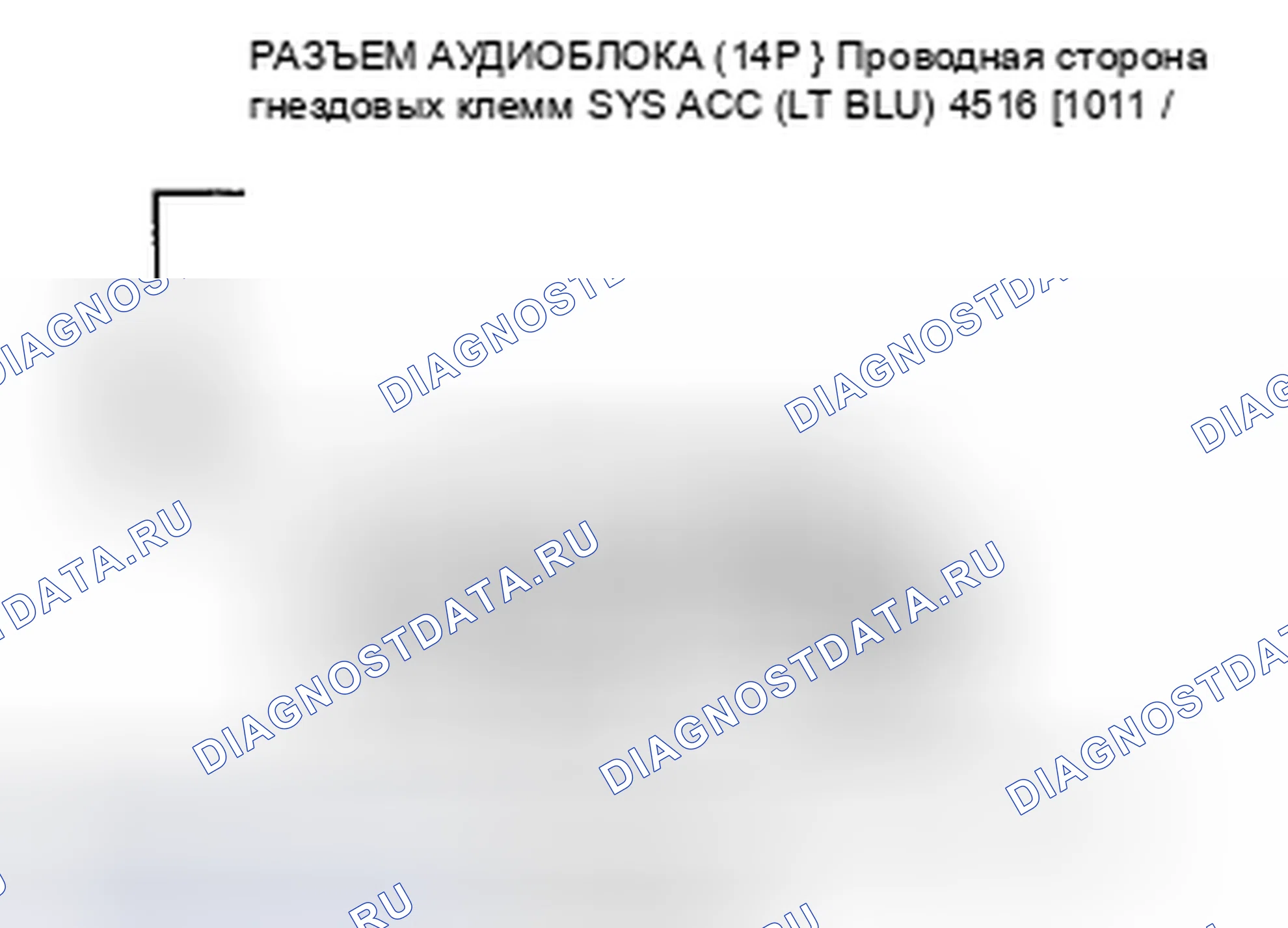 Рис. 384. Honda Civic VIII рестайлинг