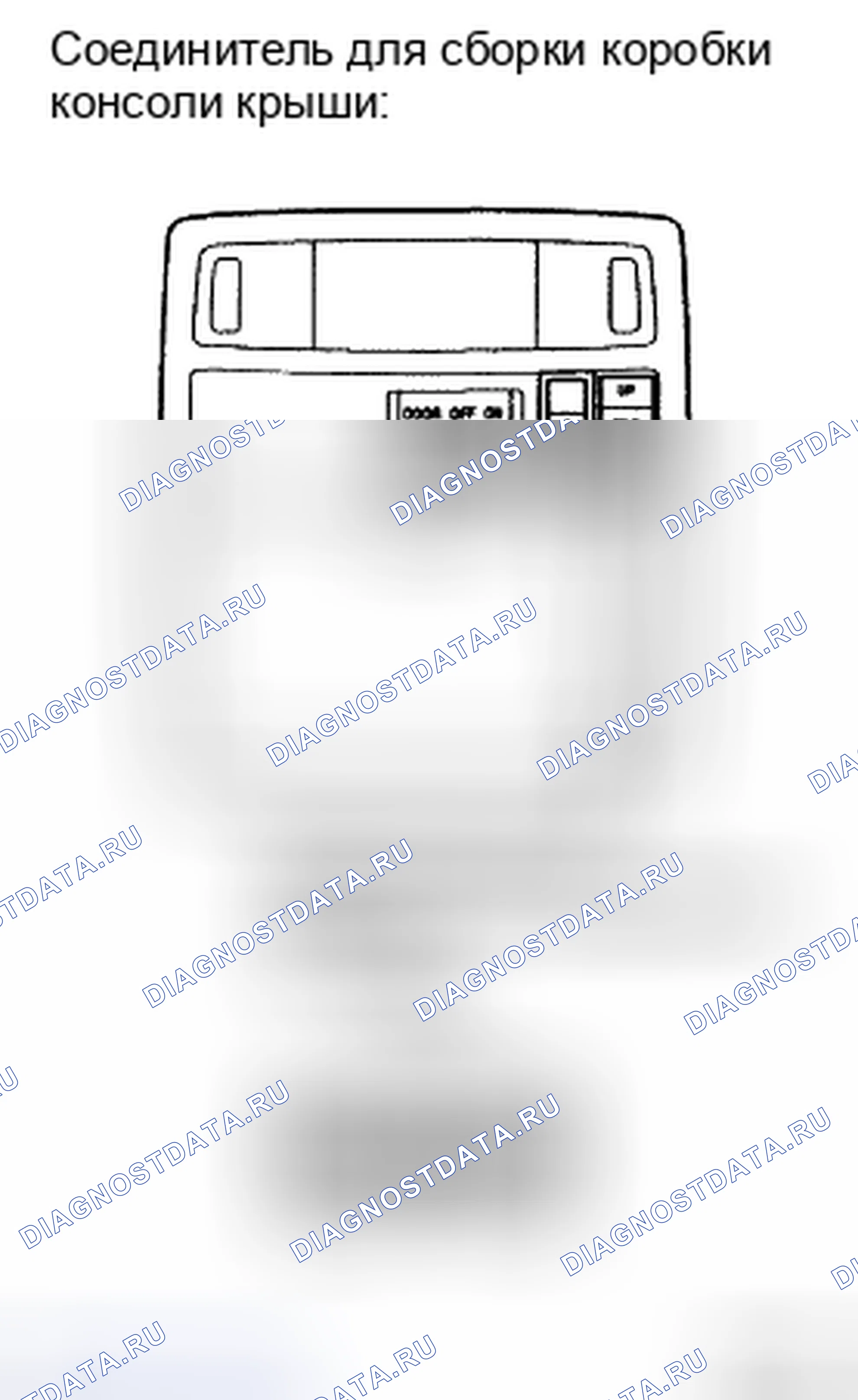 Рис. 5. Toyota Camry XV40