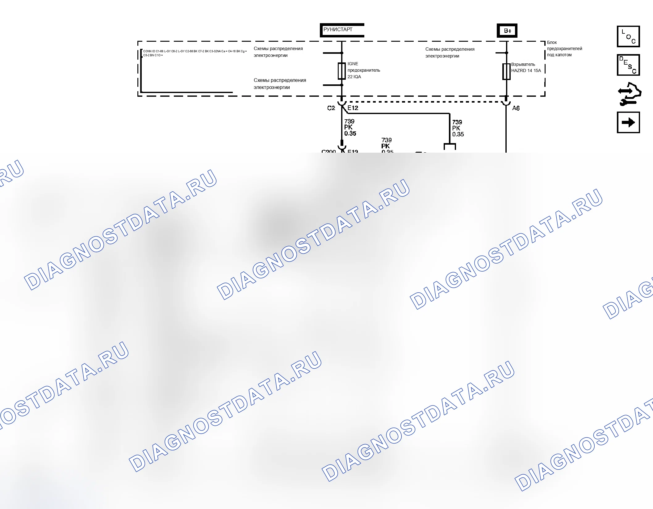 Рис. 4: Схема внешнего освещения. Chevrolet RV Cutaway G3500 