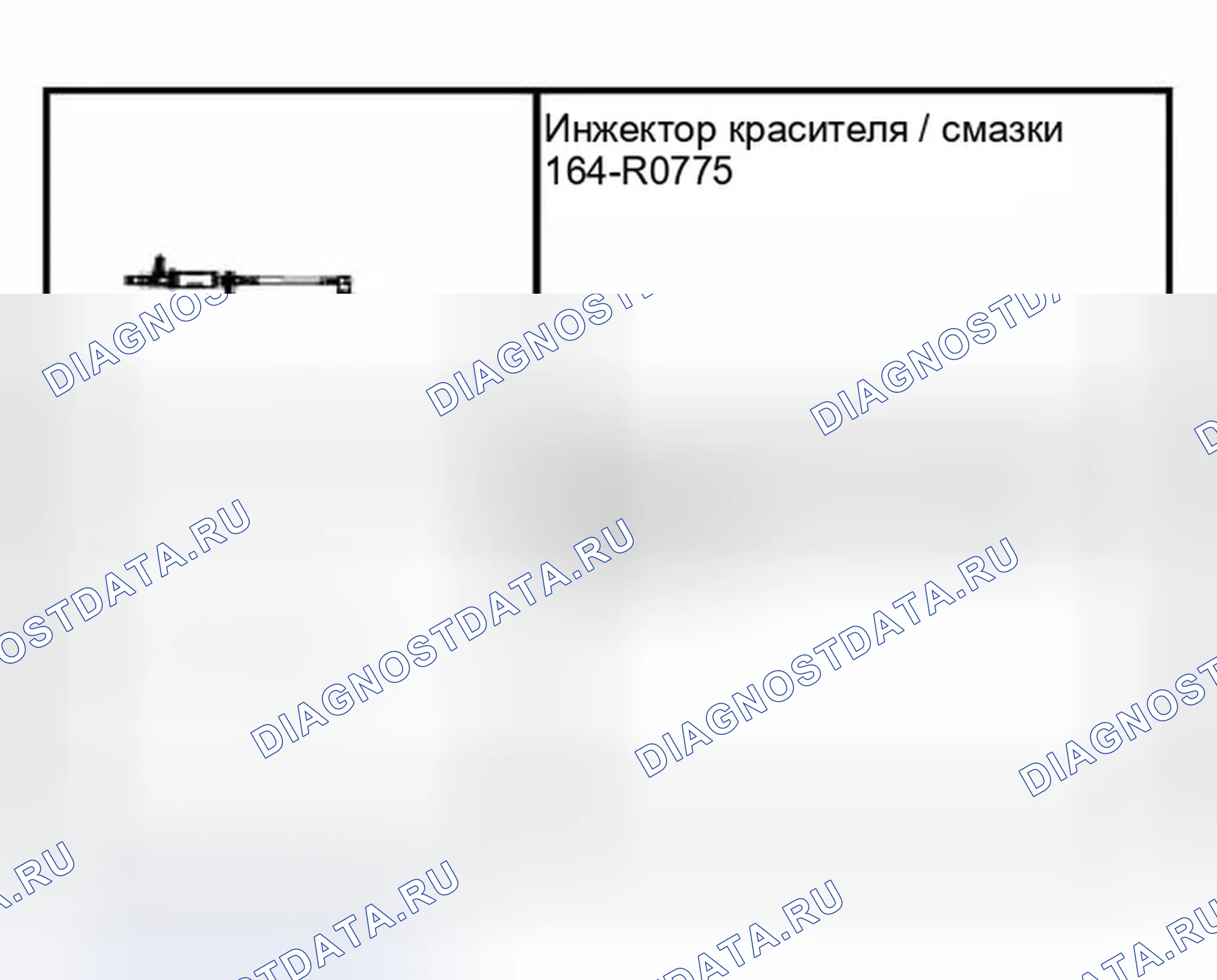 Рис. 334: Специальный инструмент (ы). Ford Pickup F150 