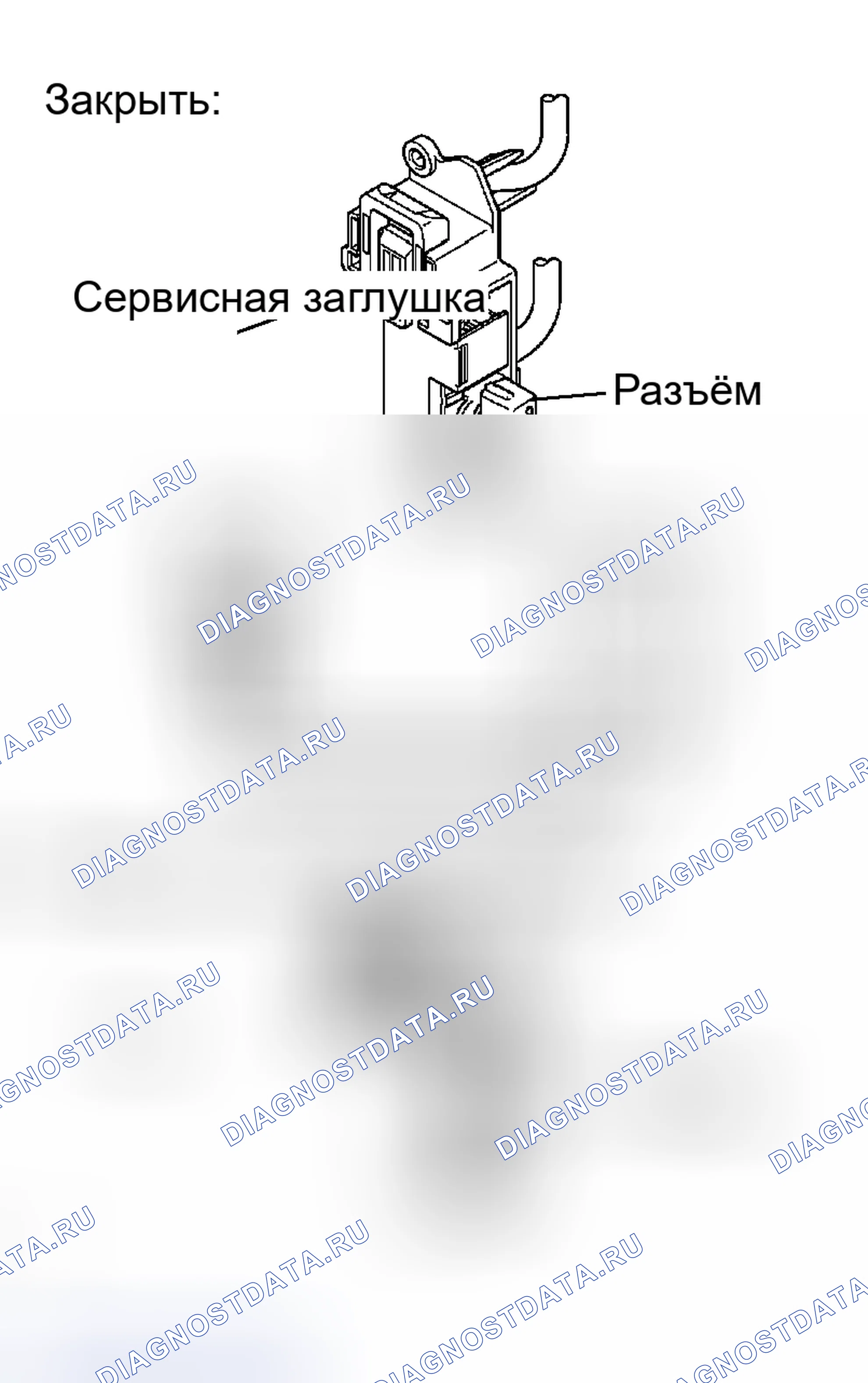 Рис. 196: Проверка непрерывности между служебными штепсельными разъемами. Toyota Prius I рестайлинг
