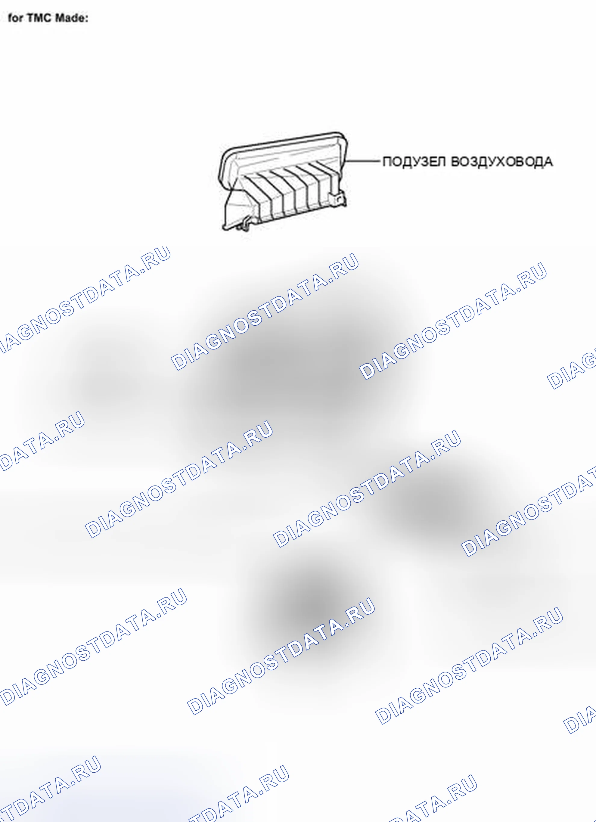 Рис. 128: ИЛЛЮСТРАЦИЯ. Toyota Camry XV40 рестайлинг