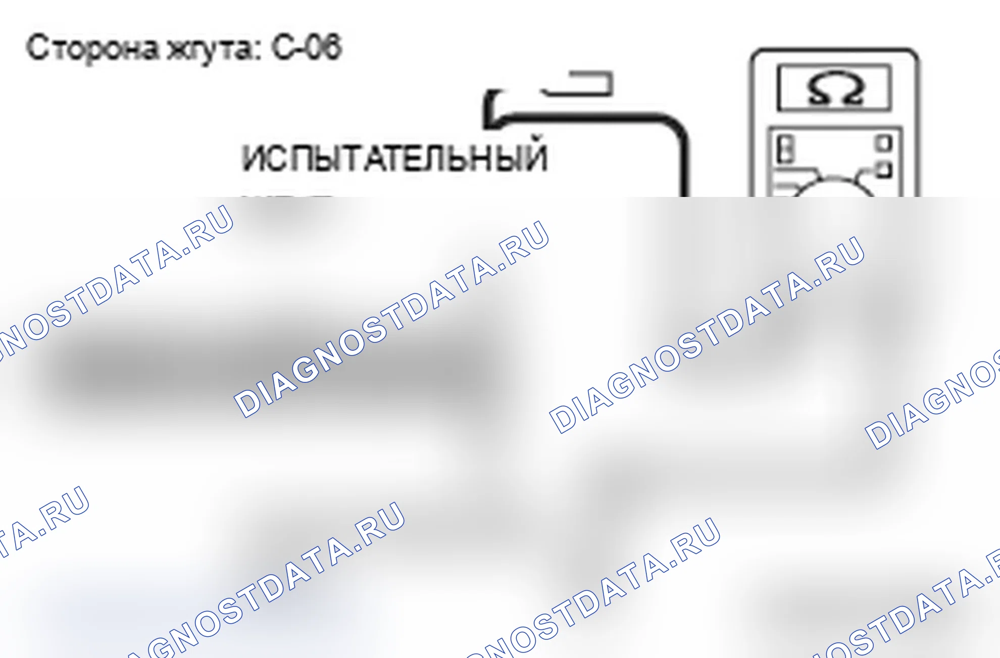 Рис. 234. Mitsubishi Lancer Ralliart X