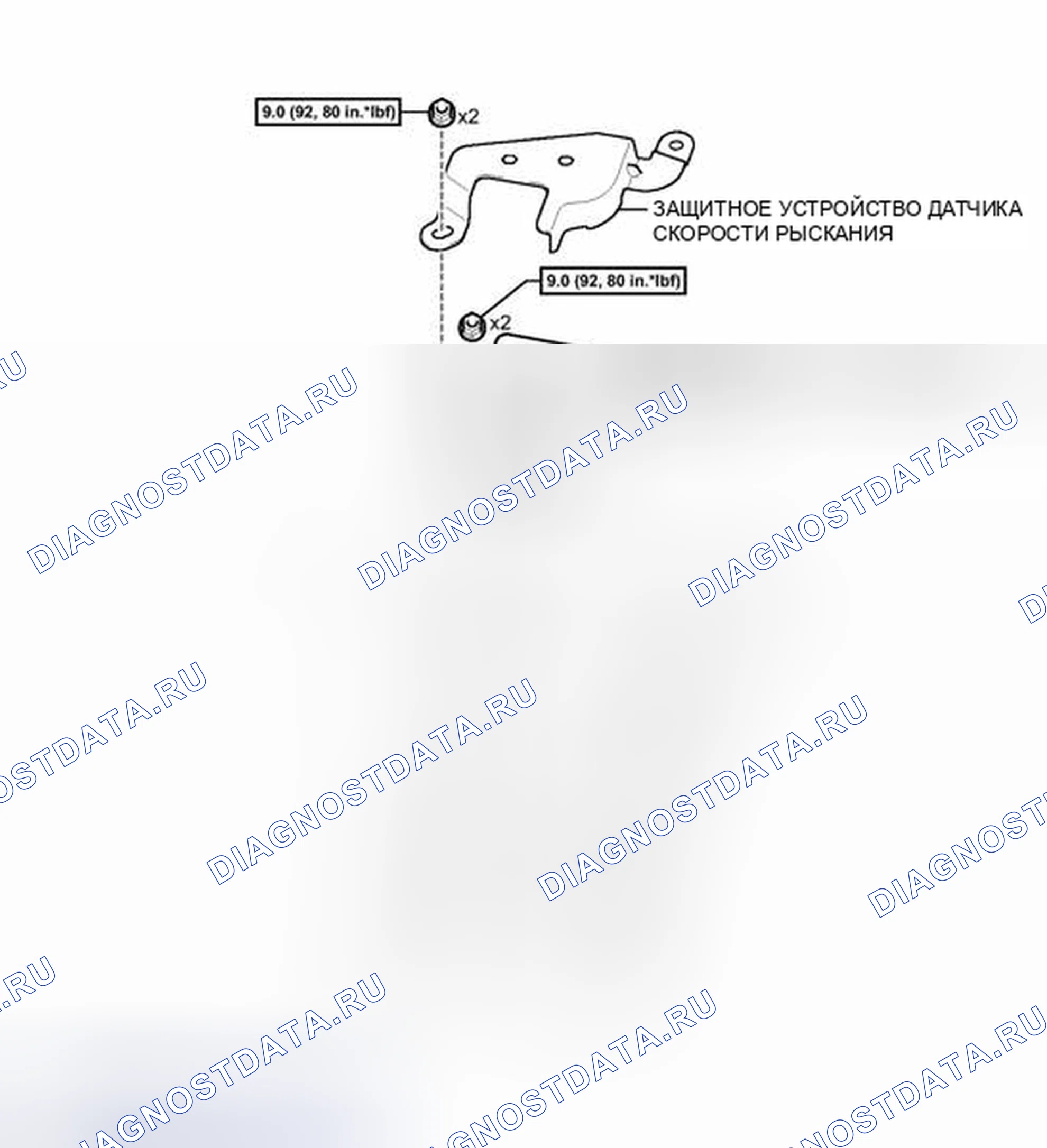 Рис. 92: ИЛЛЮСТРАЦИЯ. Toyota Yaris III