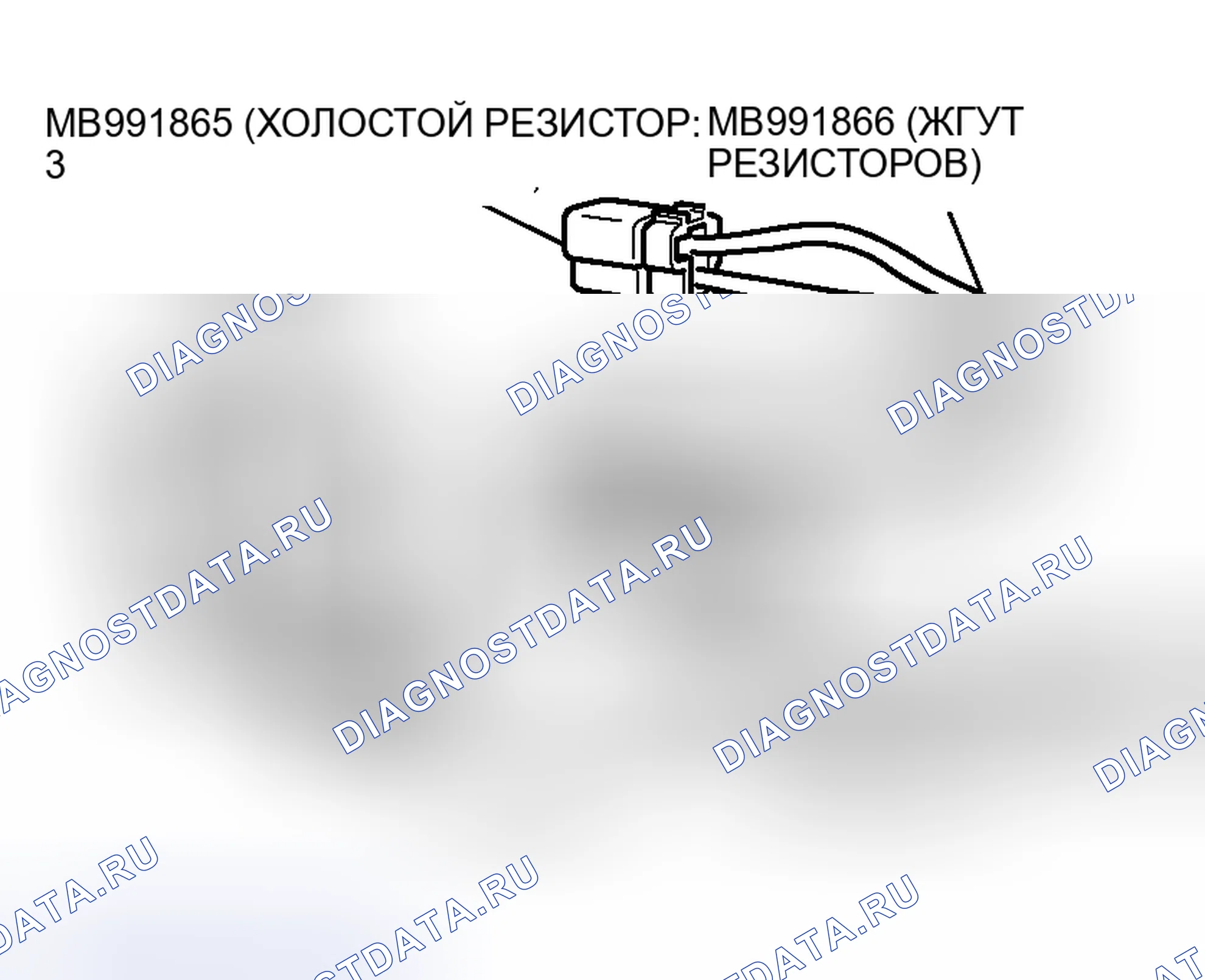 Рис. 27. Honda Grace I