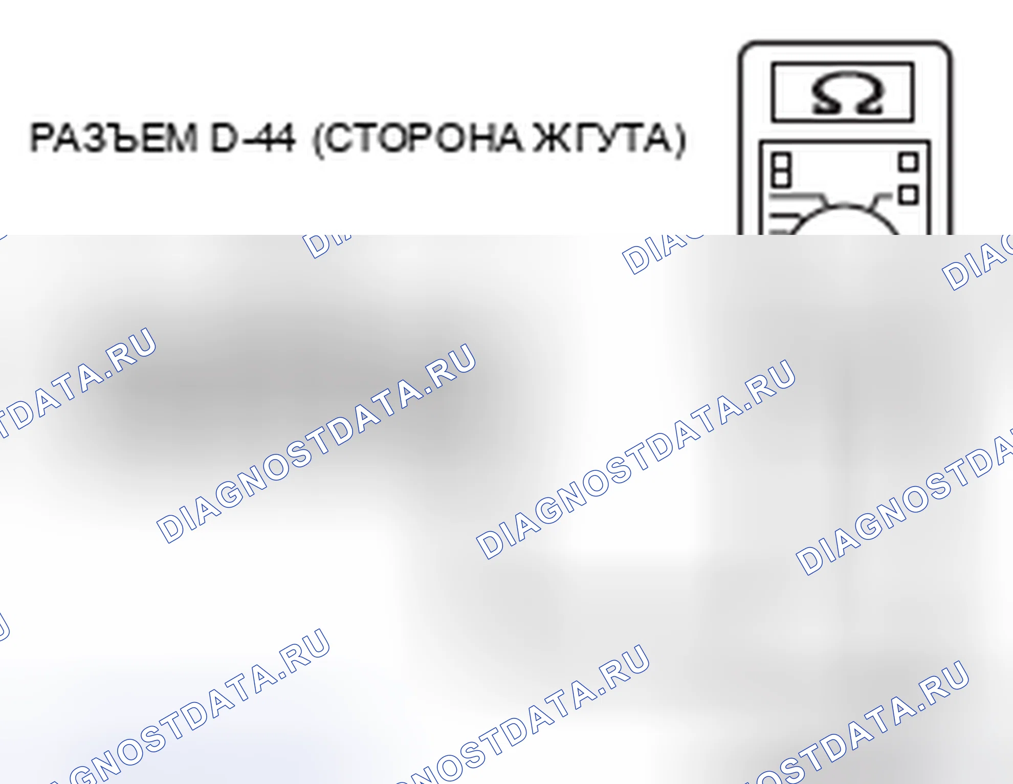 Рис. 129. Honda Crosstour I рестайлинг