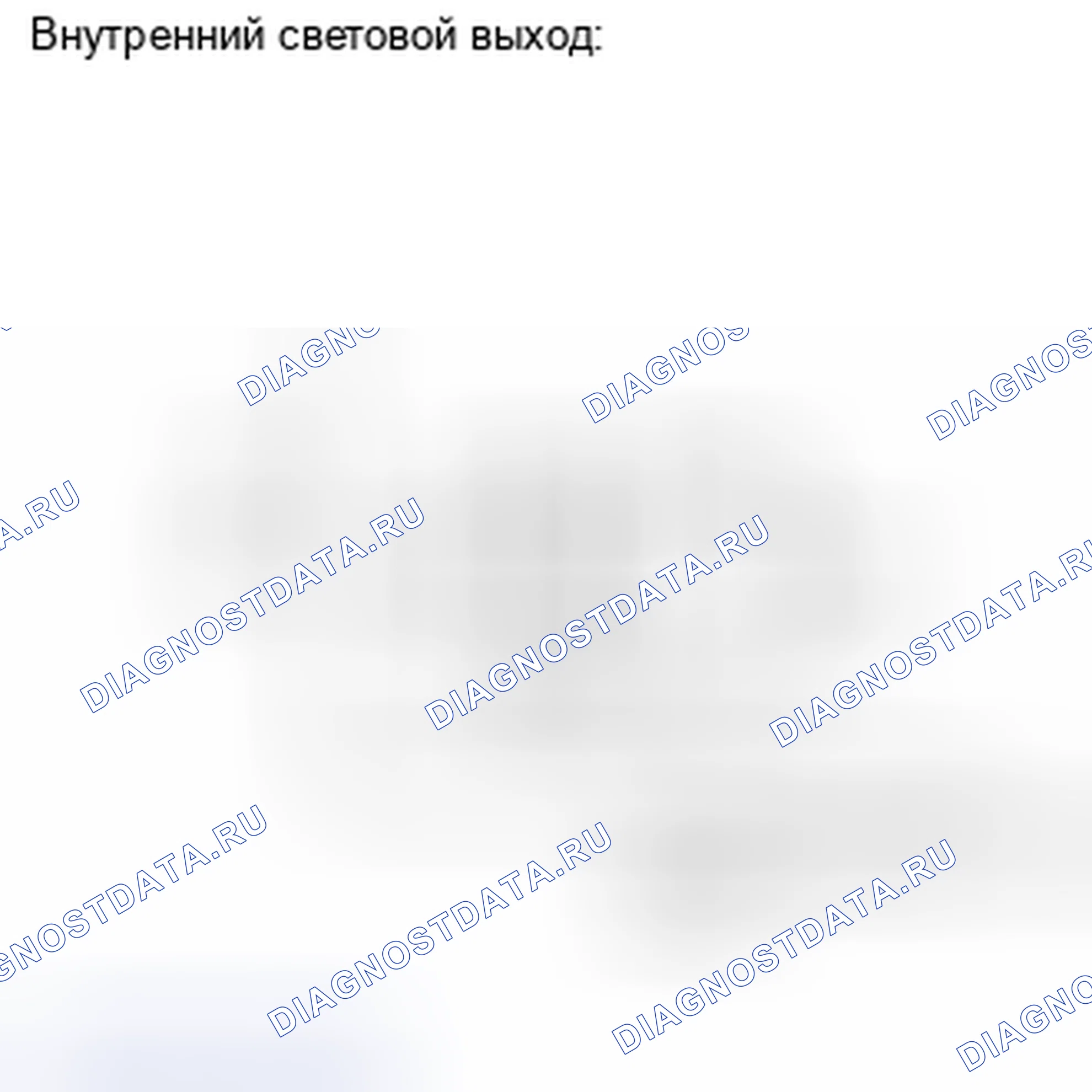 Рис. 31: СИСТЕМА ДИАГНОСТИКИ [12 / 2013 -]. Toyota Highlander III