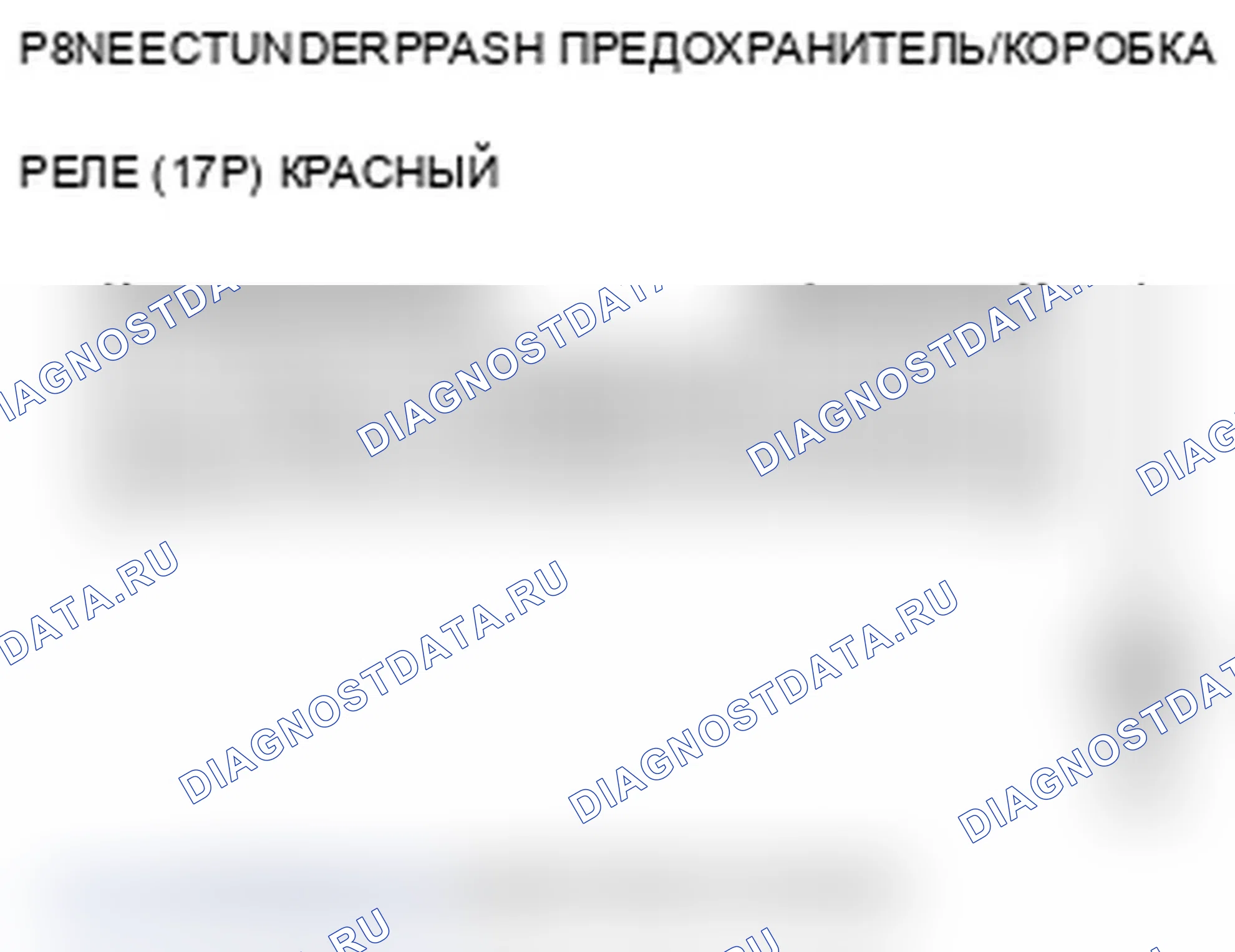 Рис. 81. Acura RL II рестайлинг