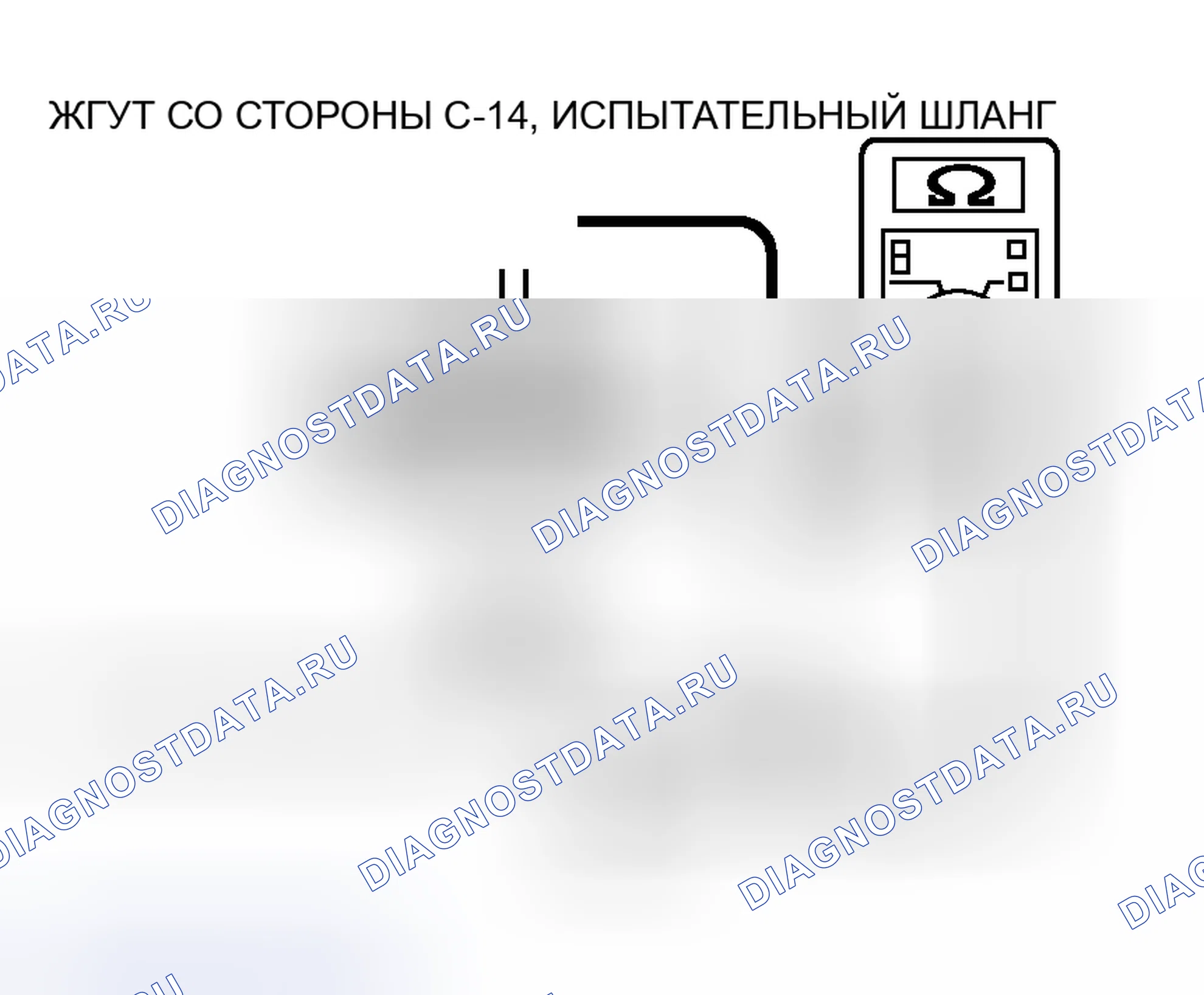 Рис. 107. Honda Fit Aria I