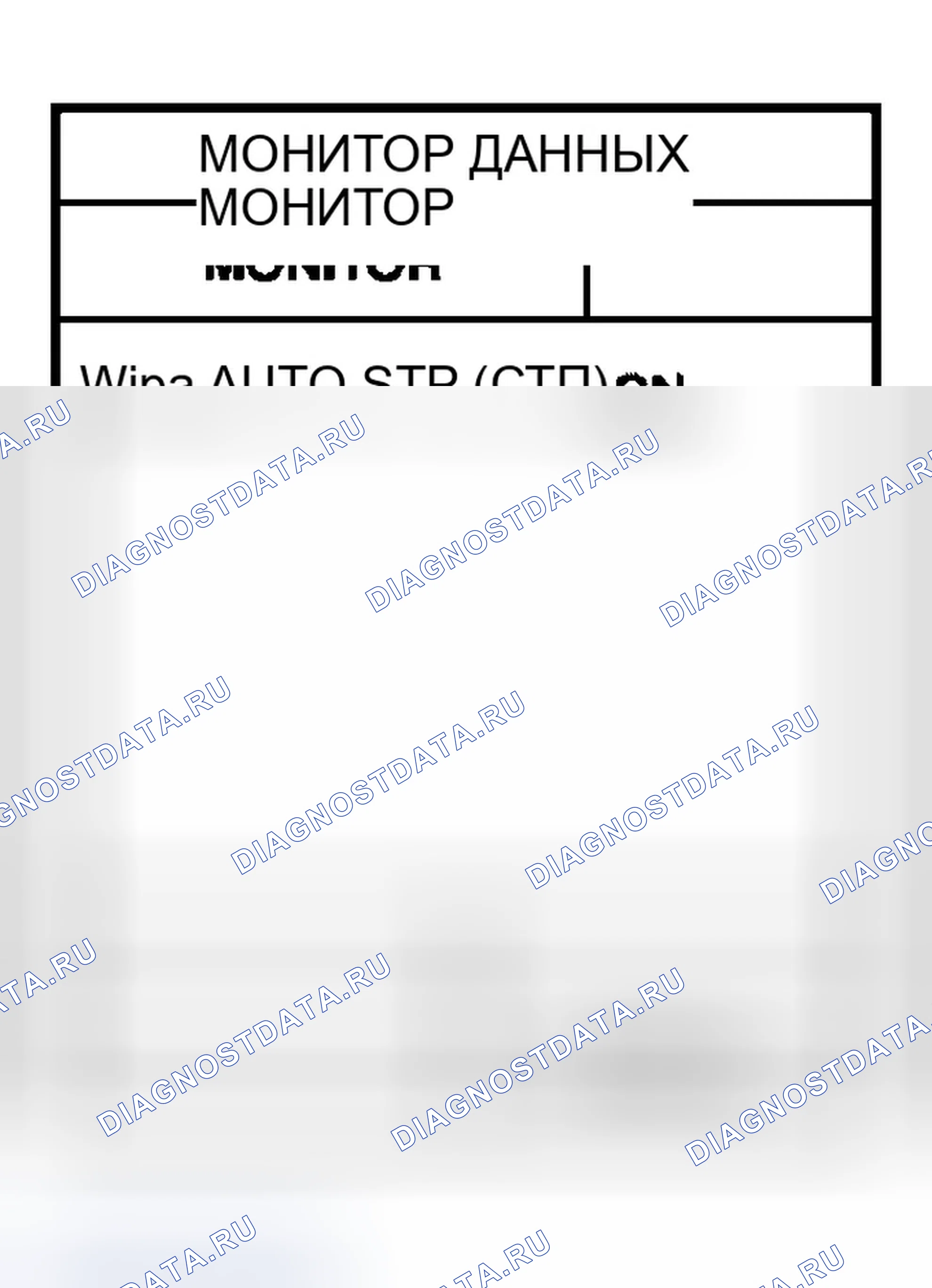 Рис. 37. Infiniti M45 II