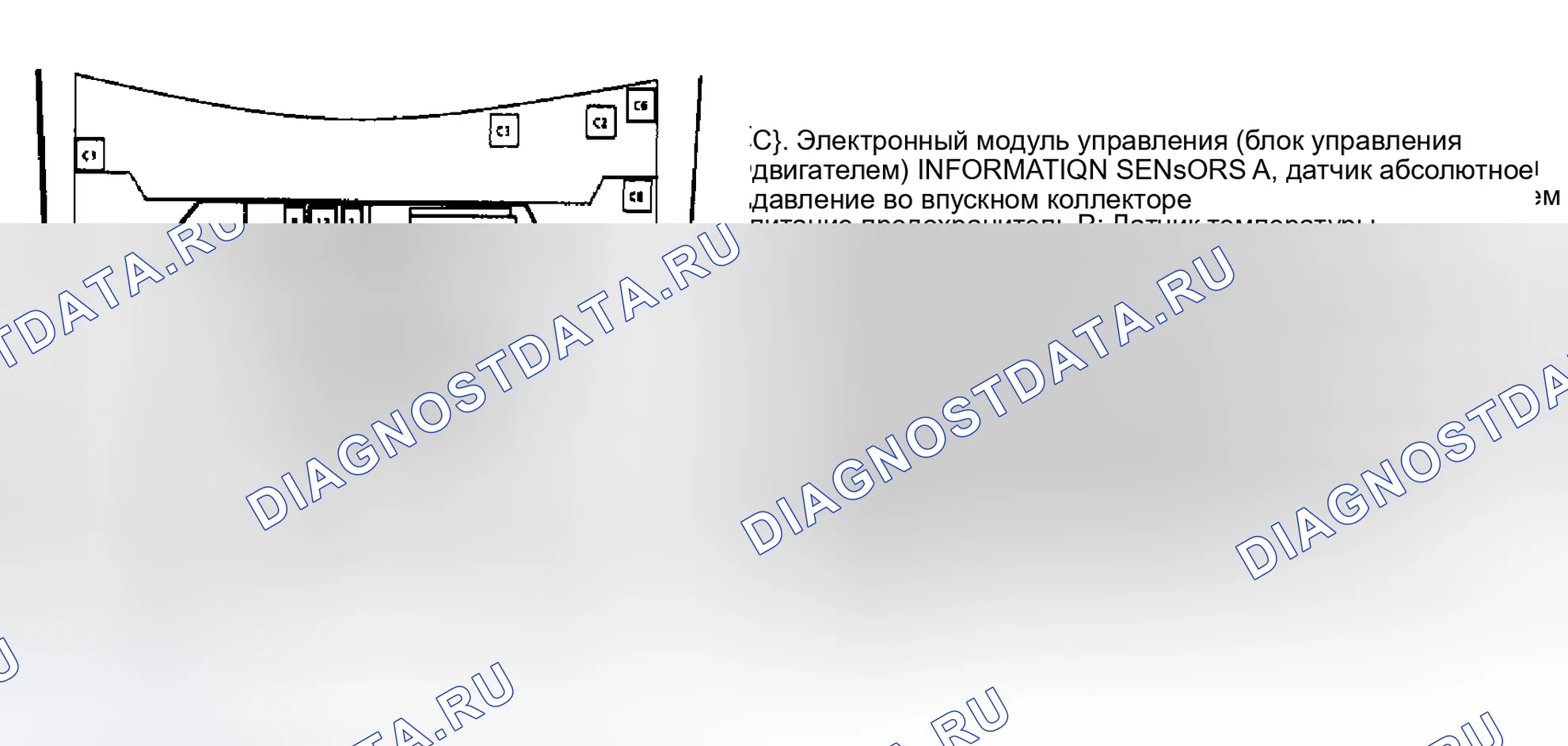 Рис. 119. Pontiac Sunbird III