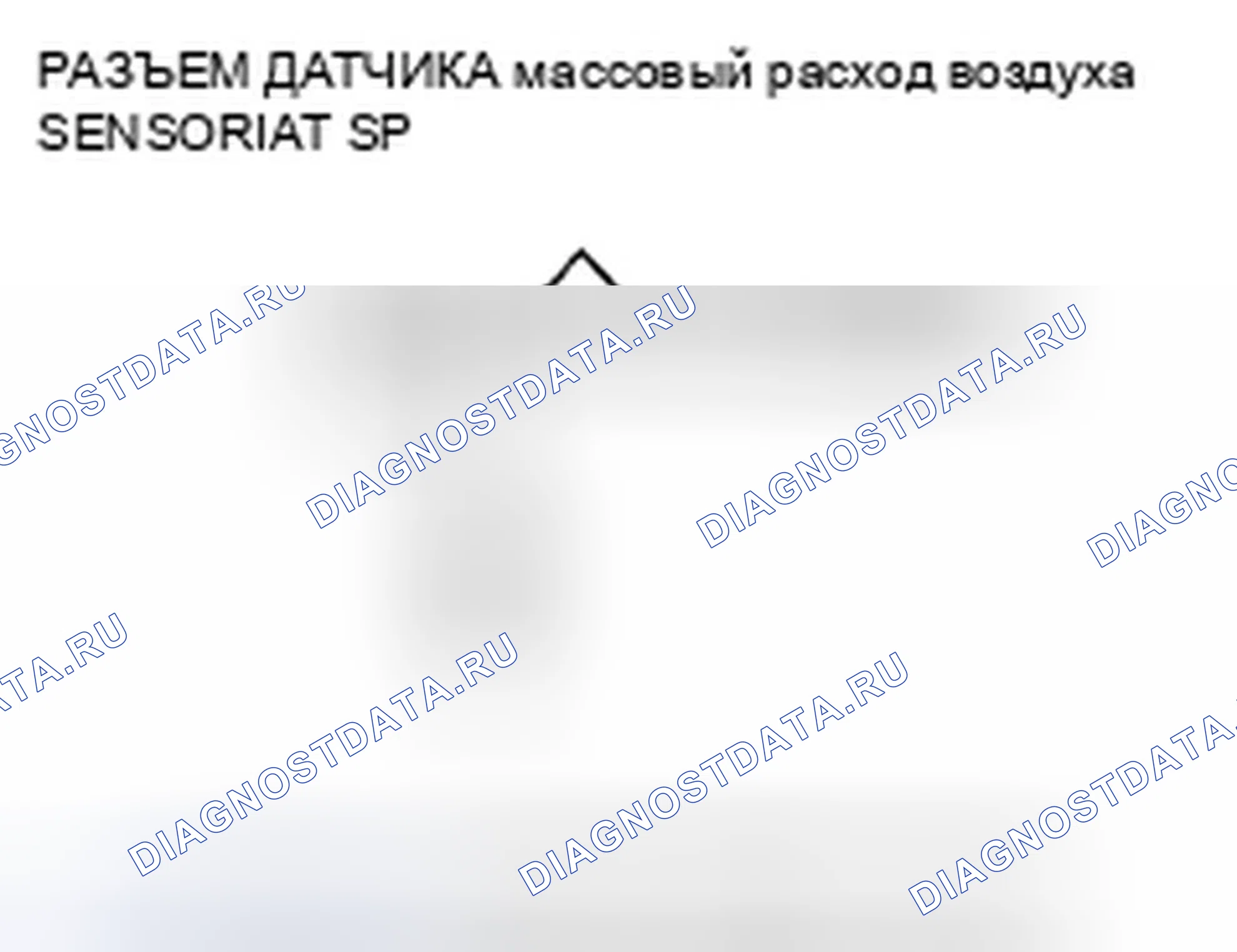 Рис. 78: P0112 расшифровка кода ошибки: низкое напряжение цепи датчика температура впускного воздуха. Honda Ridgeline I рестайлинг