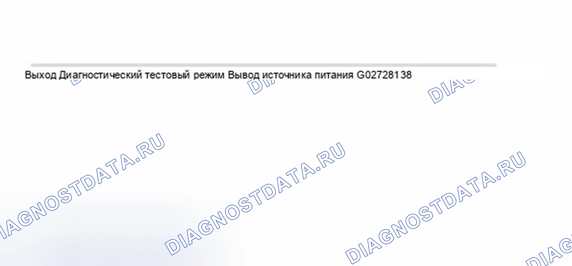 Рис. 71. Audi A8 D3