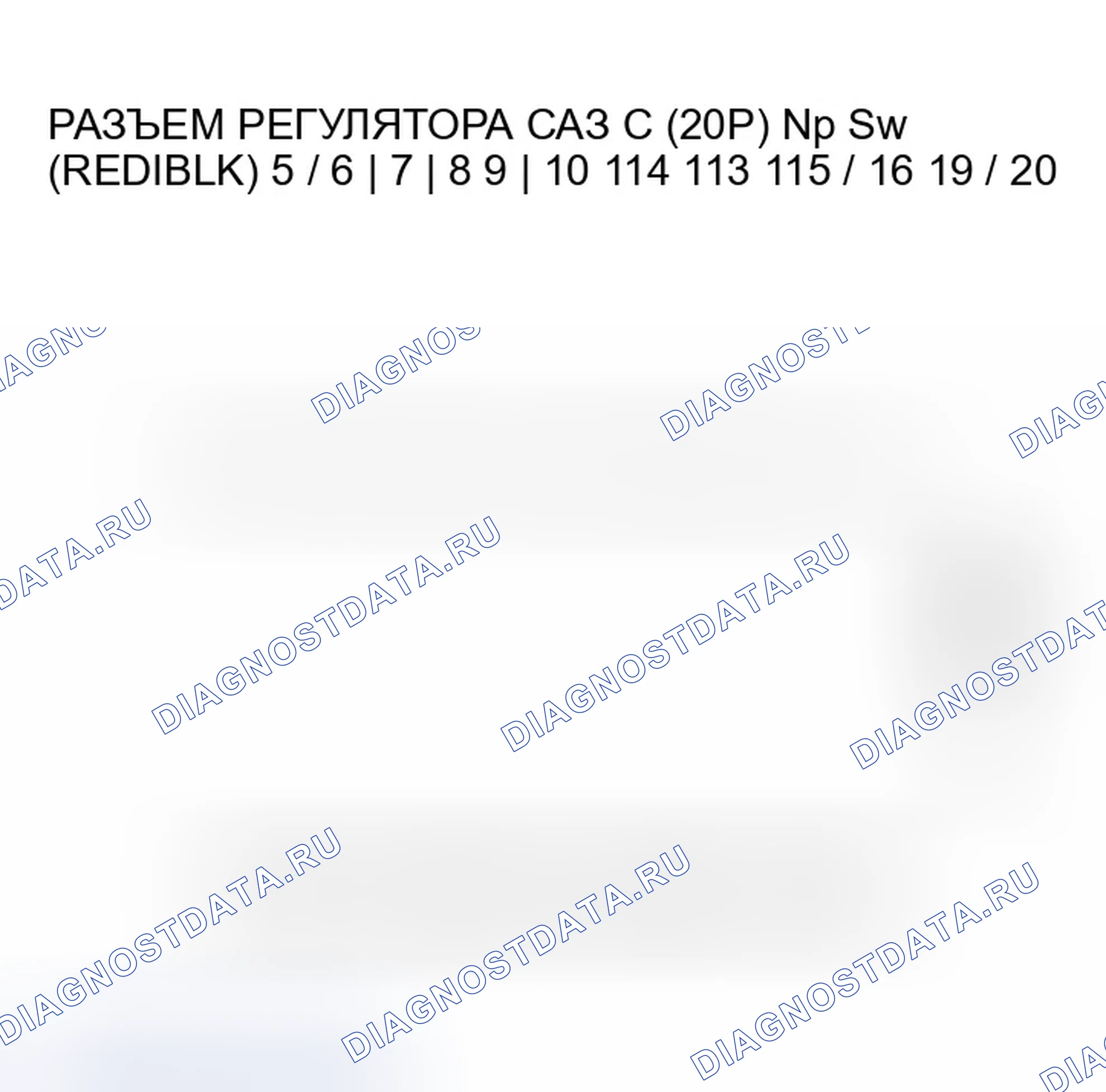 Рис. 144. Honda Civic VII рестайлинг