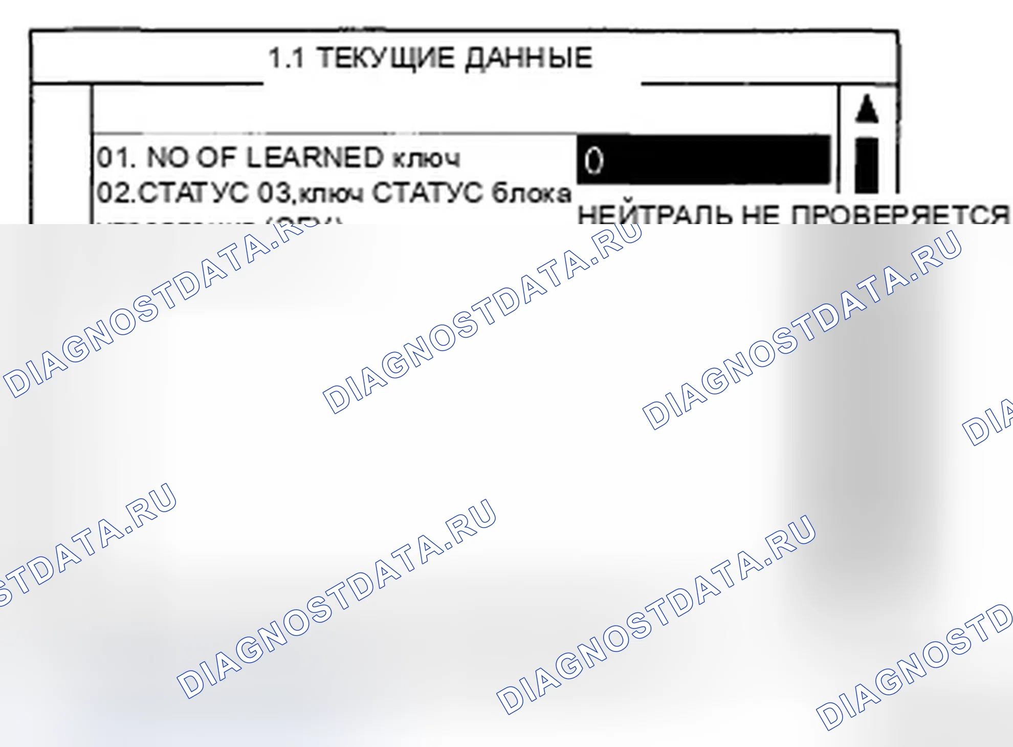 Рис. 121. Hyundai Sonata V рестайлинг