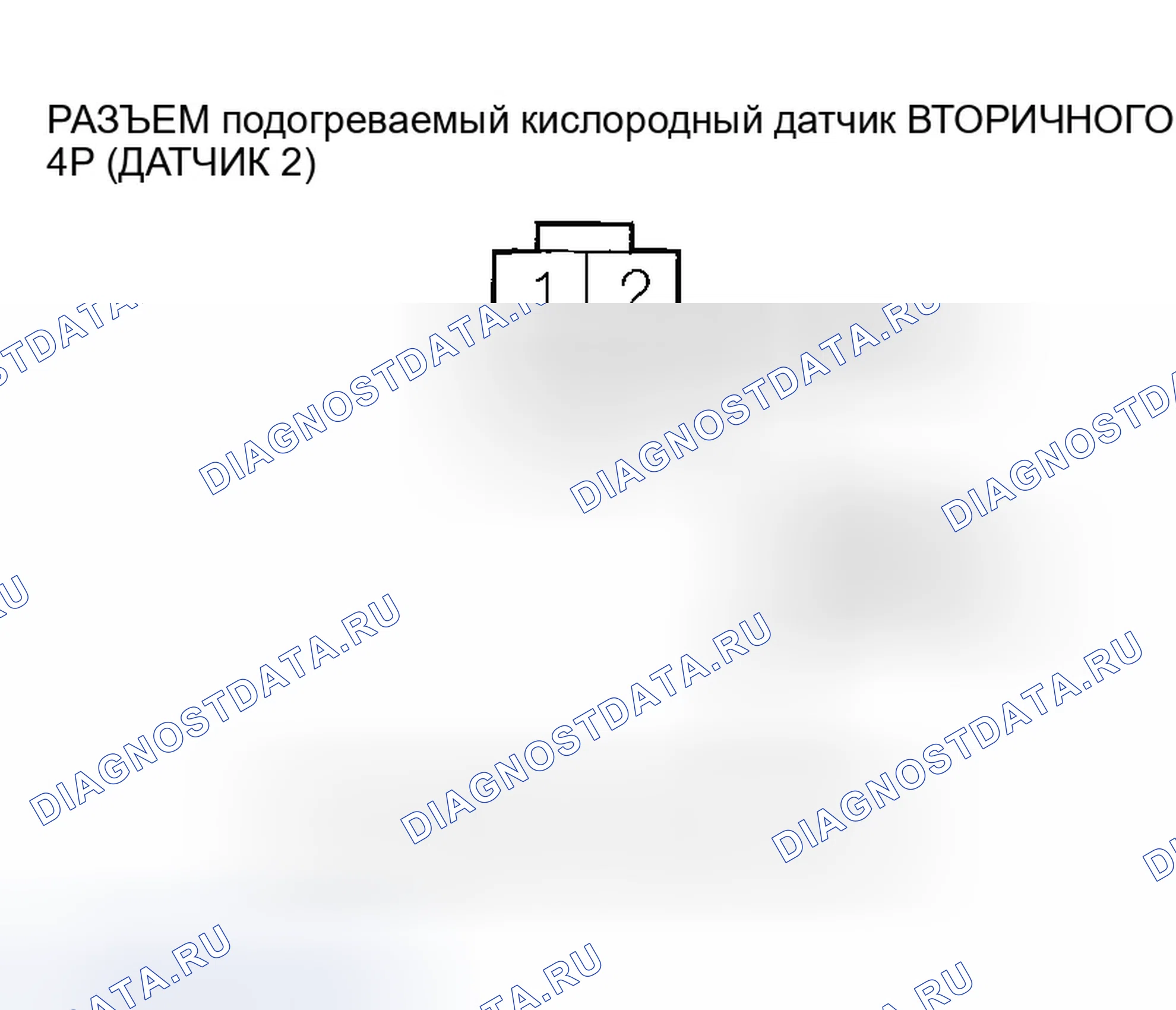 Рис. 60. Honda Odyssey I