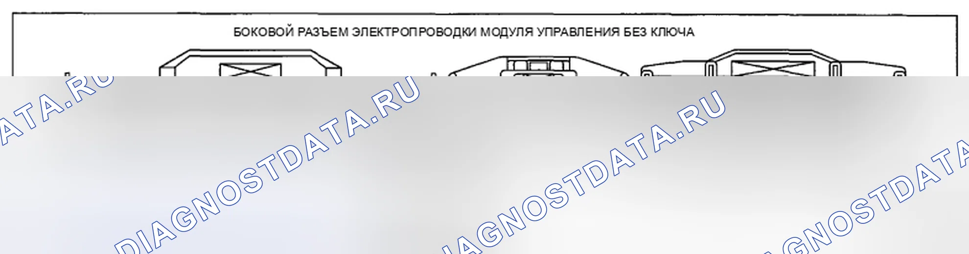 Рис. 50: Таблица напряжения на клеммах (справочная). Mazda CX-9 I рестайлинг