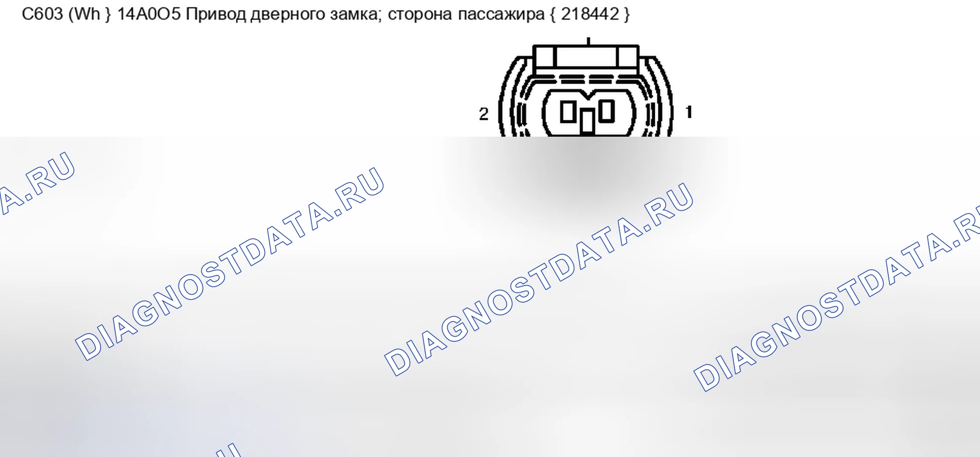 Рис. 194. Mercury Grand Marquis IV