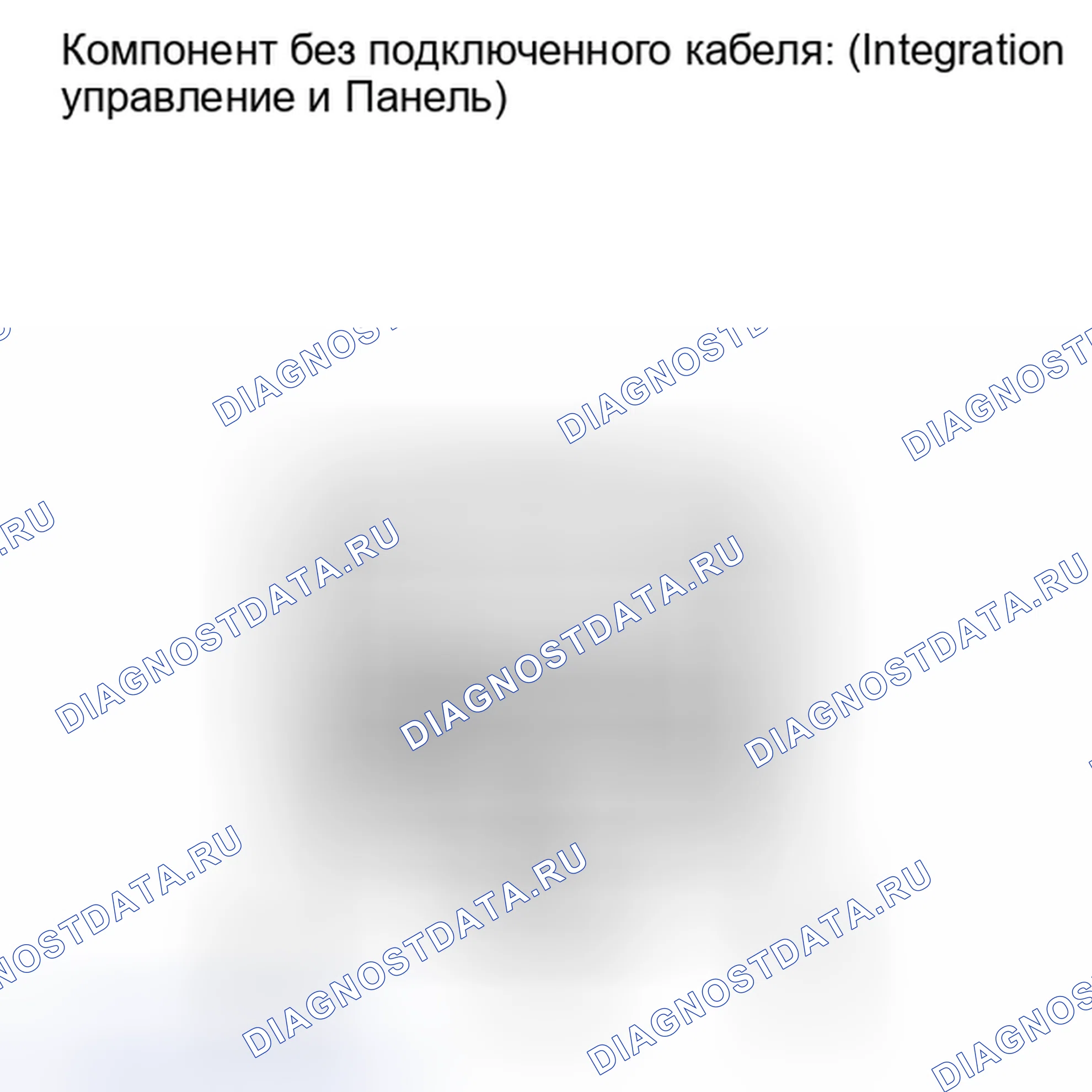 Рис. 34: ПОРЯДОК ВЫПОЛНЕНИЯ РАБОТ. Haval Raptor I