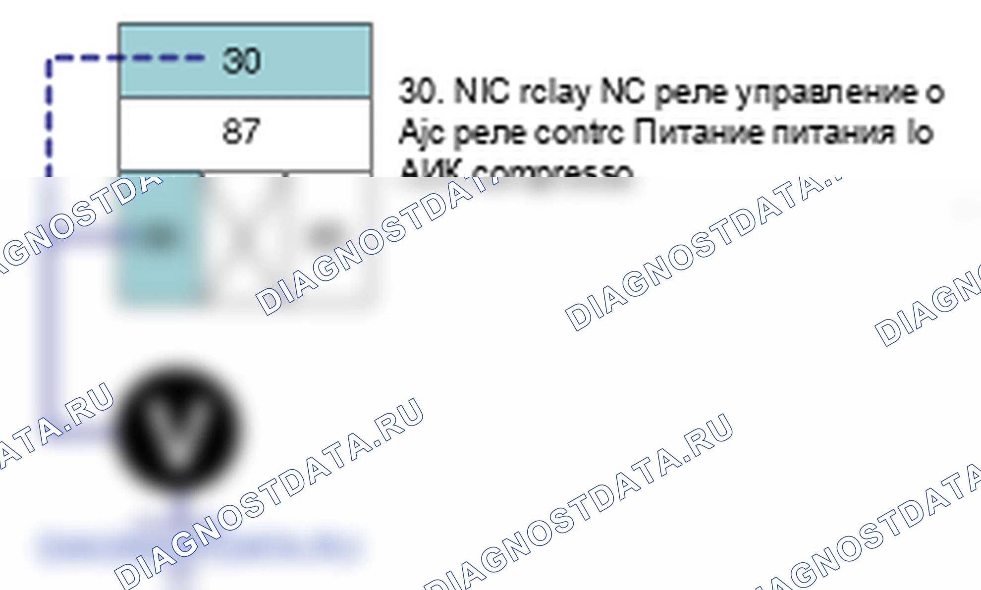 Контроль проводов — P0646. Kia Sorento BL