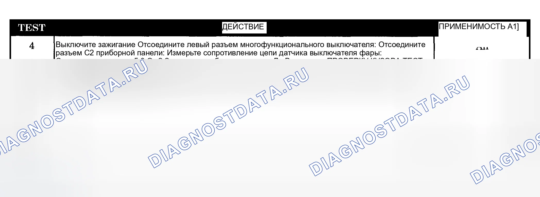 Рис. 284. Dodge Pickup R1500 